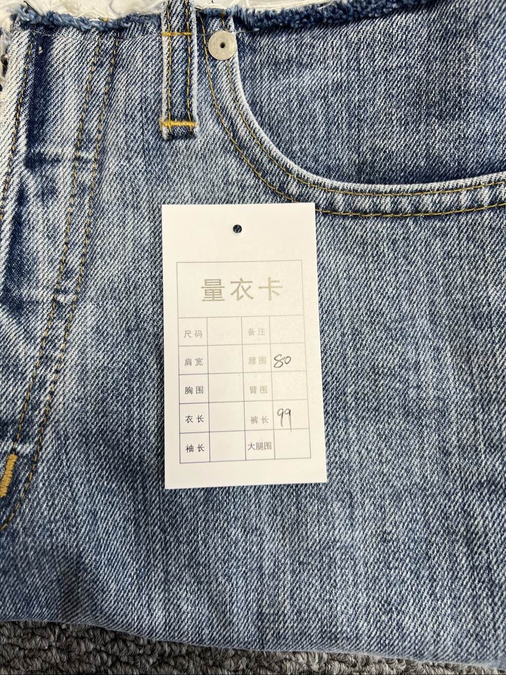 Maison Margiela Maison Margiela Two-Tone Denim Jeans Size 29 Size US 29 - 5 Thumbnail