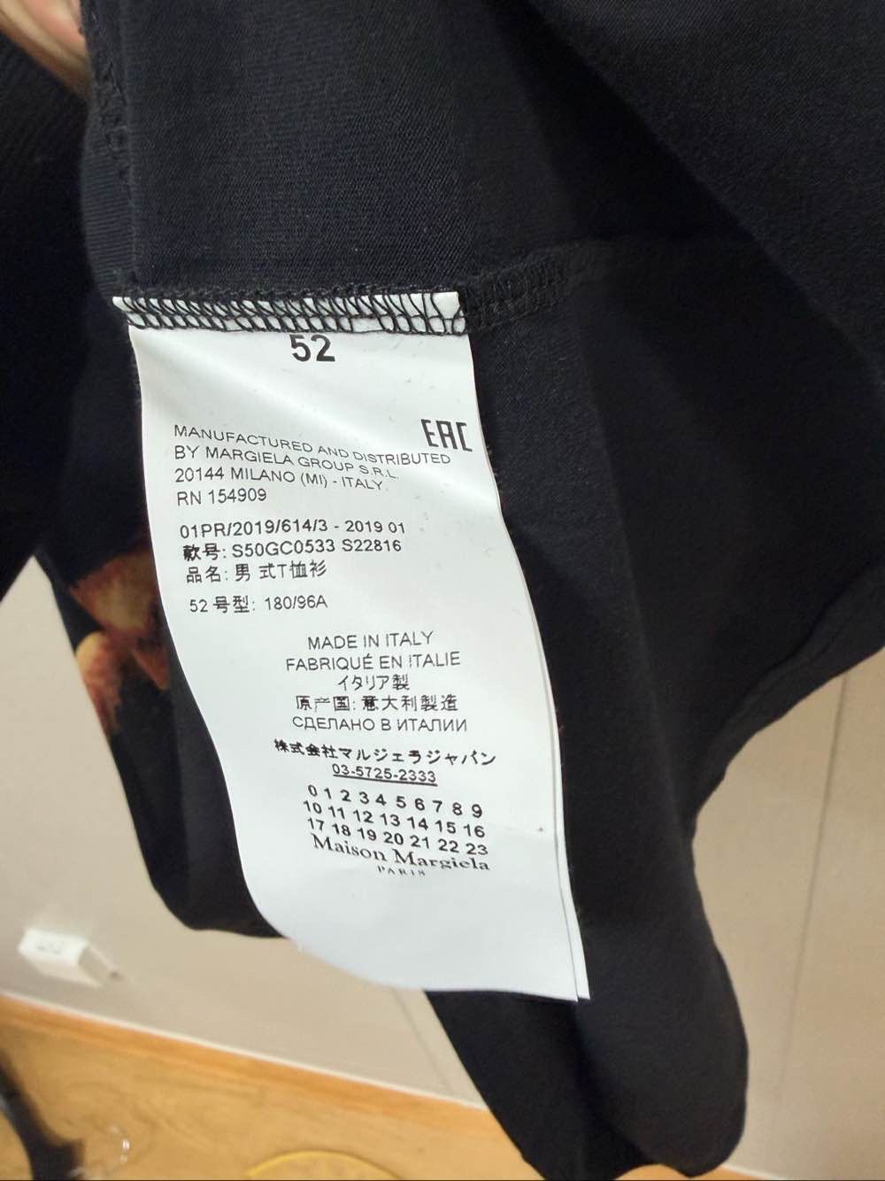 Maison Margiela Maison Margiela Creation of Adam T-Shirt Size 52 Size US L / EU 52-54 / 3 - 4 Thumbnail