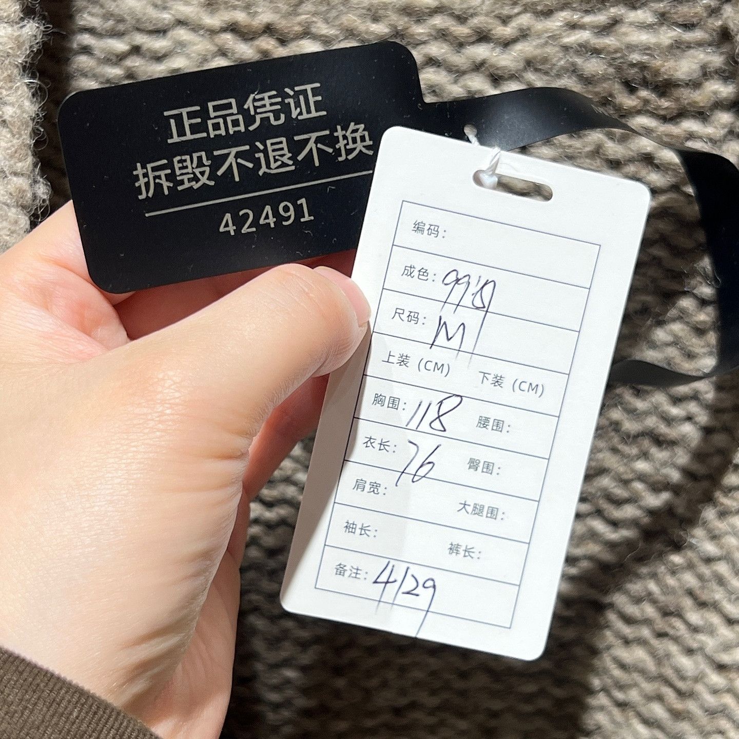 Maison Margiela Maison Margiela Wool Blend Cardigan Size M Size M / US 6-8 / IT 42-44 - 5 Thumbnail