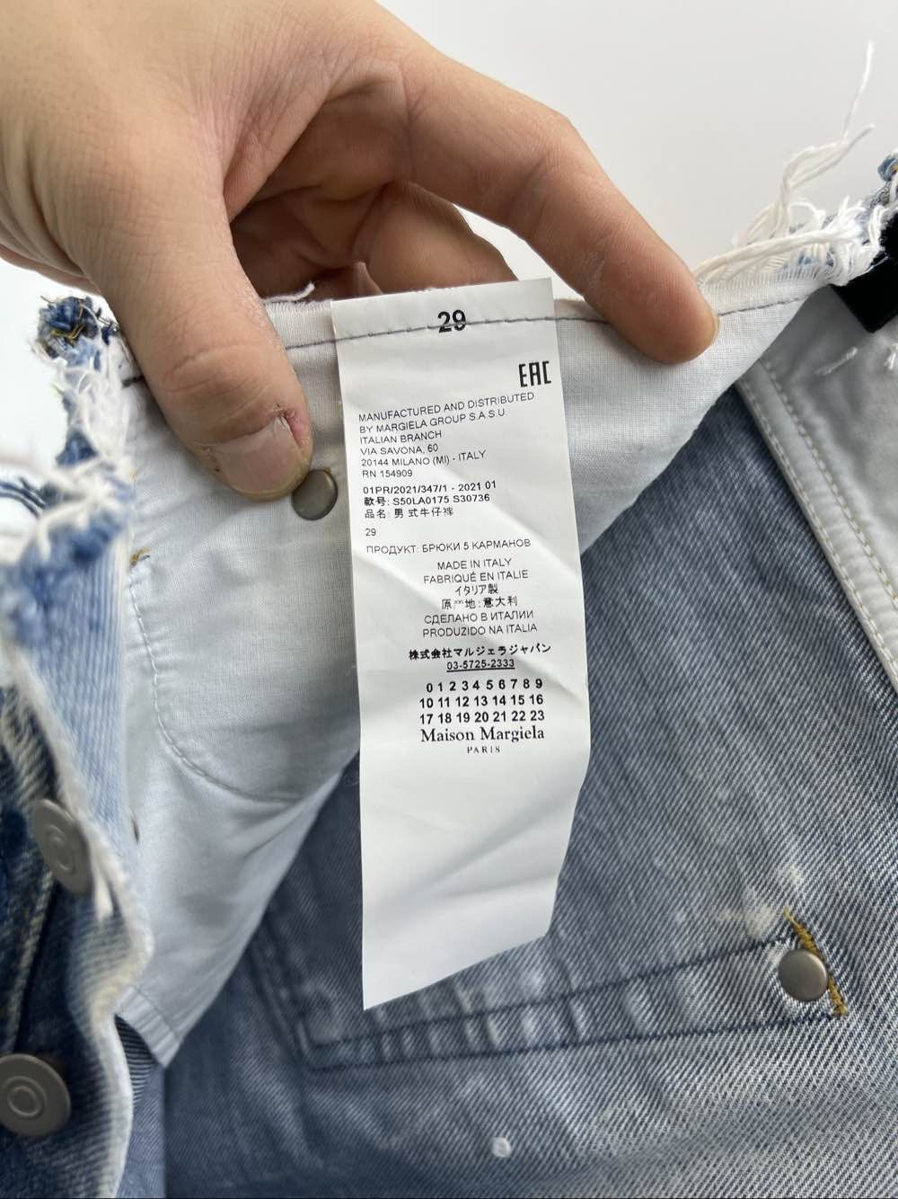 Maison Margiela Maison Margiela Two-Tone Denim Jeans Size 29 Size US 29 - 4 Thumbnail