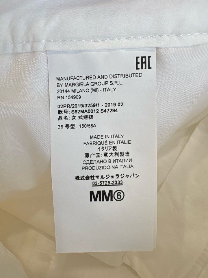 MM6 MM6 Maison Margiela Cotton Mini Skirt Size 36 Size 25" / US 0 / IT 36 - 4 Thumbnail