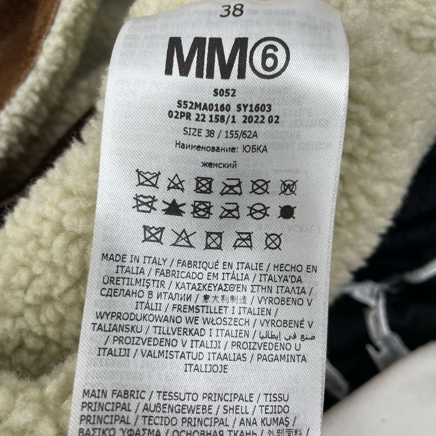 MM6 MM6 Maison Margiela Suede Mini Skirt Size 38 Size 26" / US 2 / IT 38 - 4 Thumbnail