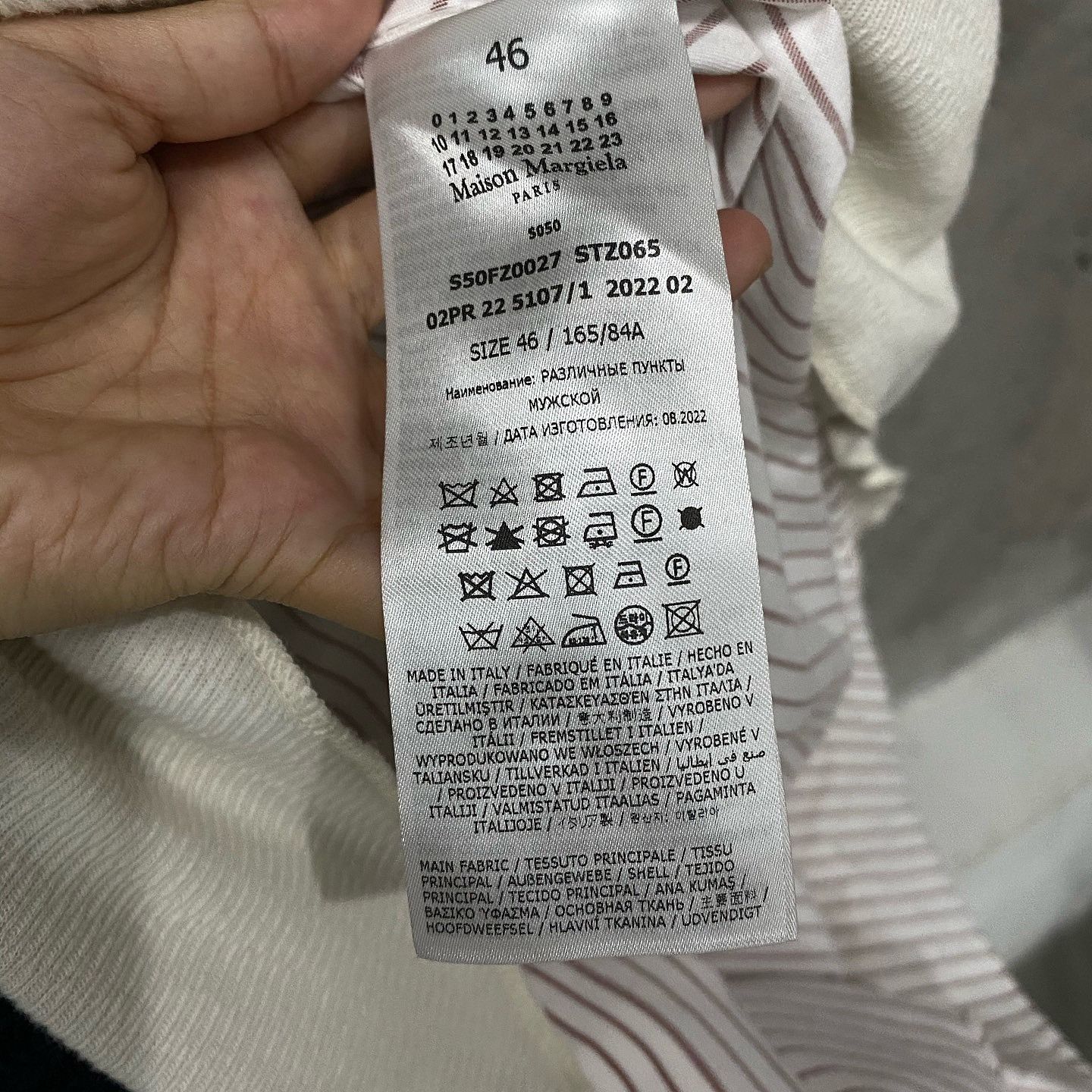 Maison Margiela Maison Margiela Layered Stripe Sweater Size S Size US S / EU 44-46 / 1 - 4 Thumbnail
