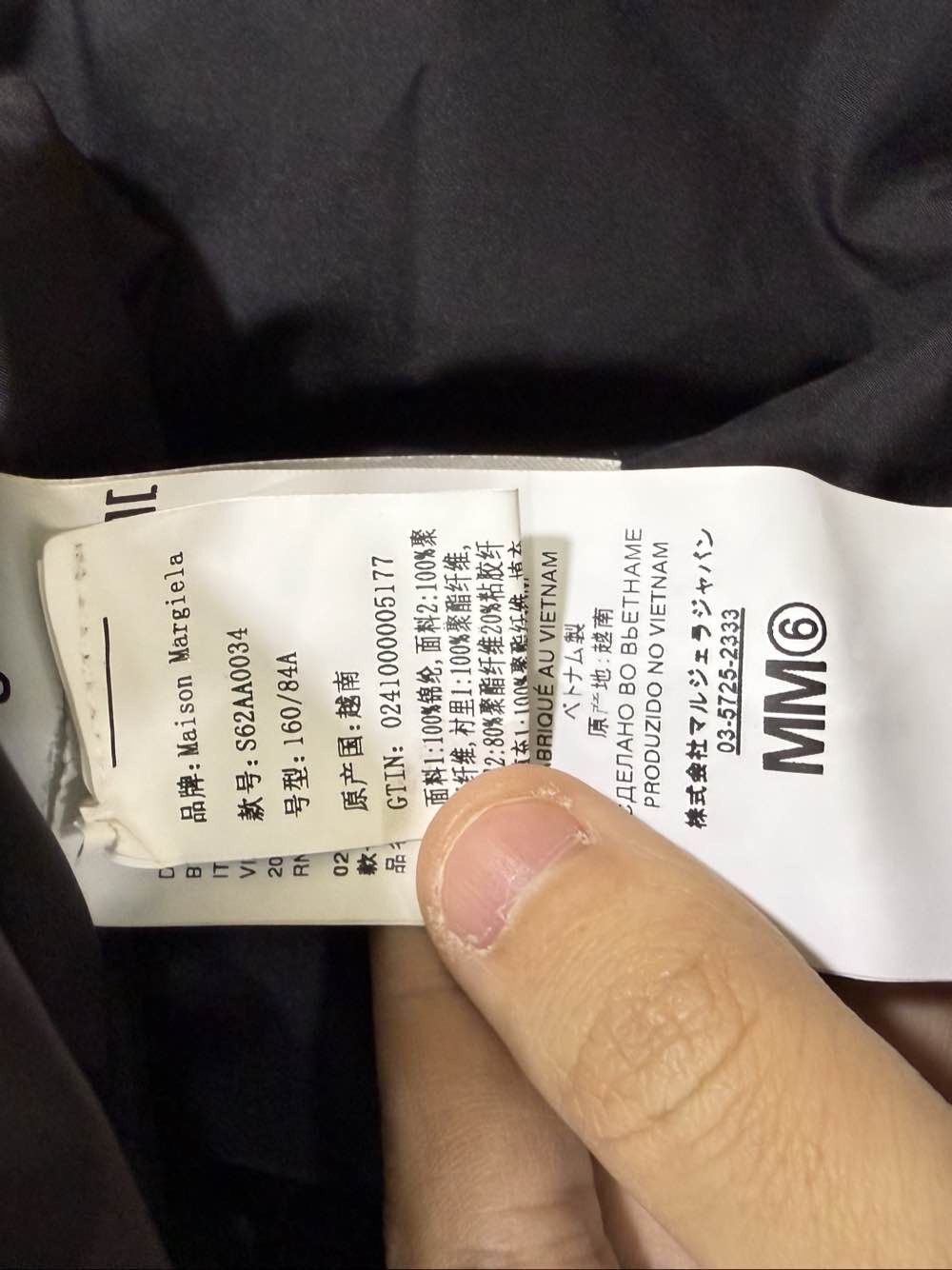 MM6 × The North Face MM6 Maison Margiela x The North Face Circle Down Jacket XS Size XS / US 0-2 / IT 36-38 - 4 Thumbnail