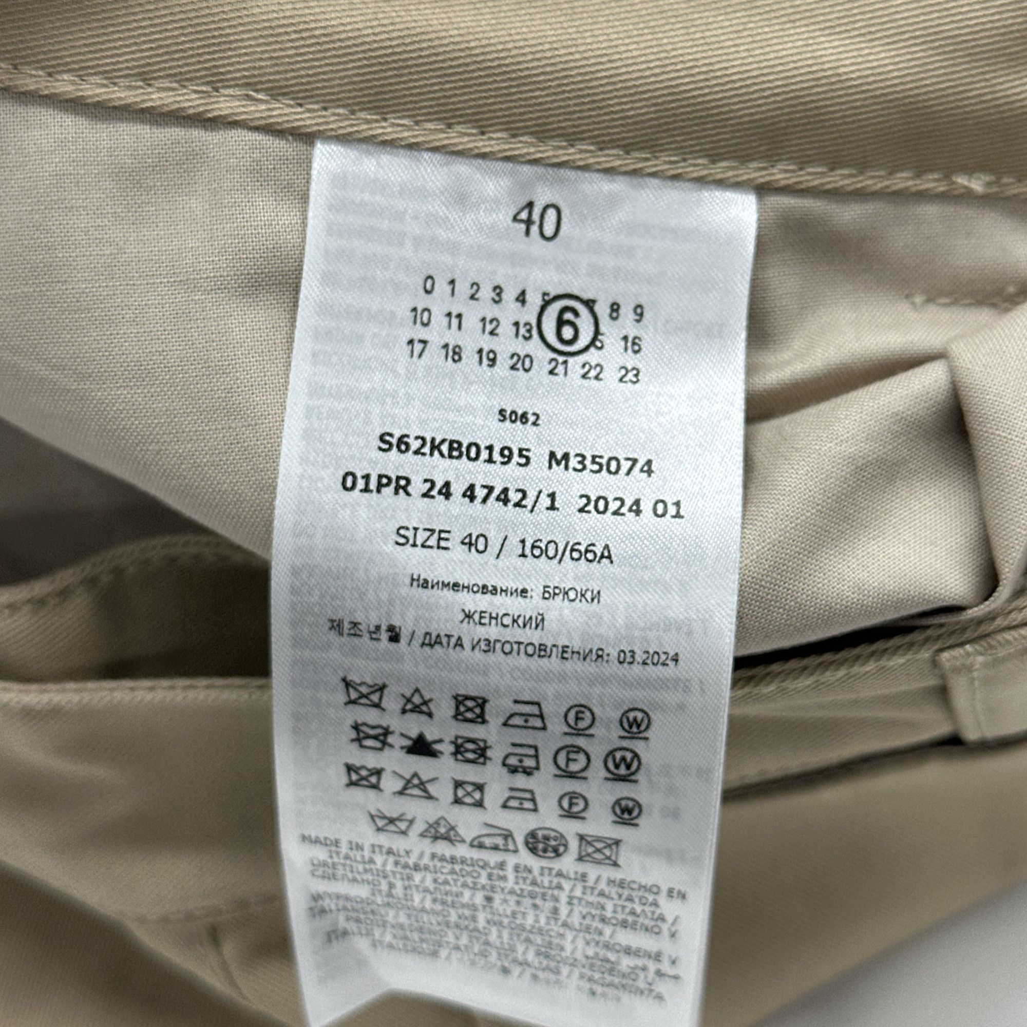 MM6 MM6 Maison Margiela Tie-Detail Pants Size 40 Size 27" / US 4 / IT 40 - 5 Thumbnail