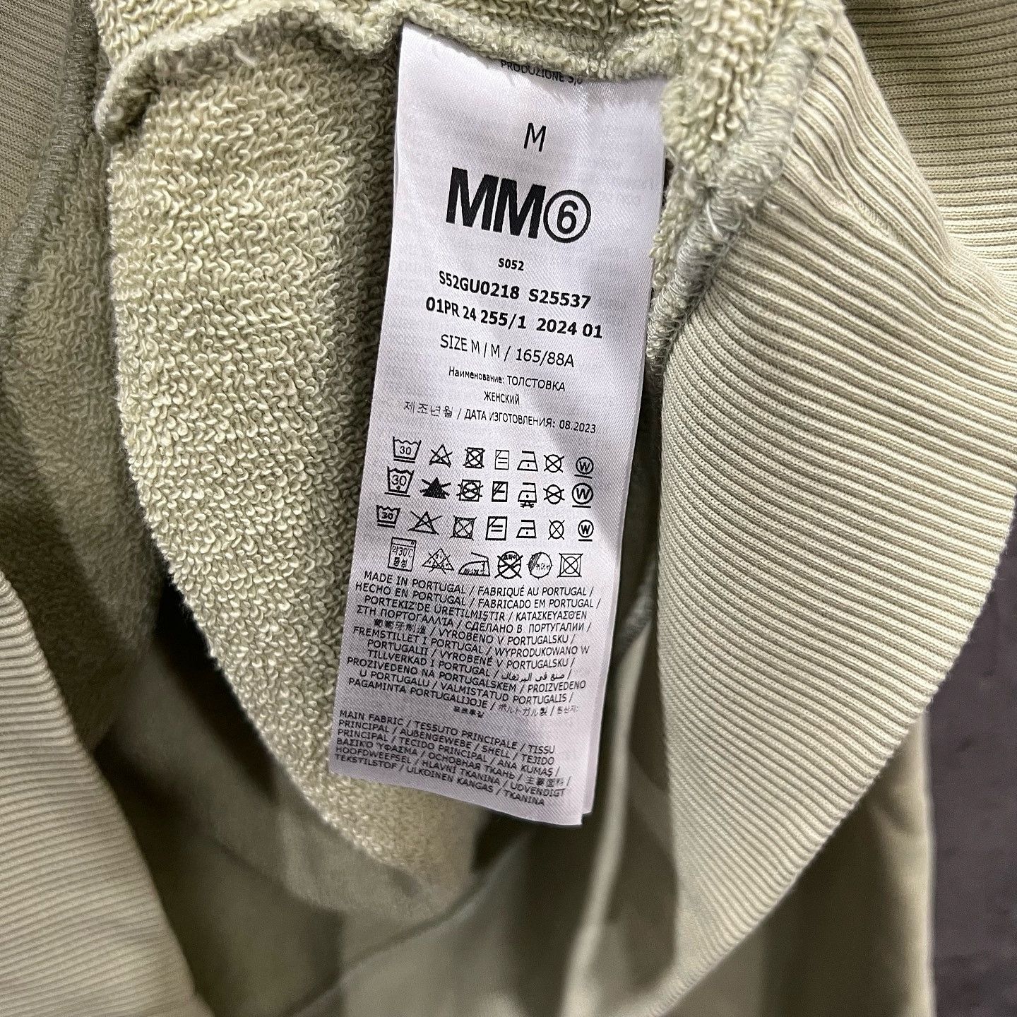 MM6 MM6 Maison Margiela Green Logo Hoodie Size M Size M / US 6-8 / IT 42-44 - 4 Thumbnail