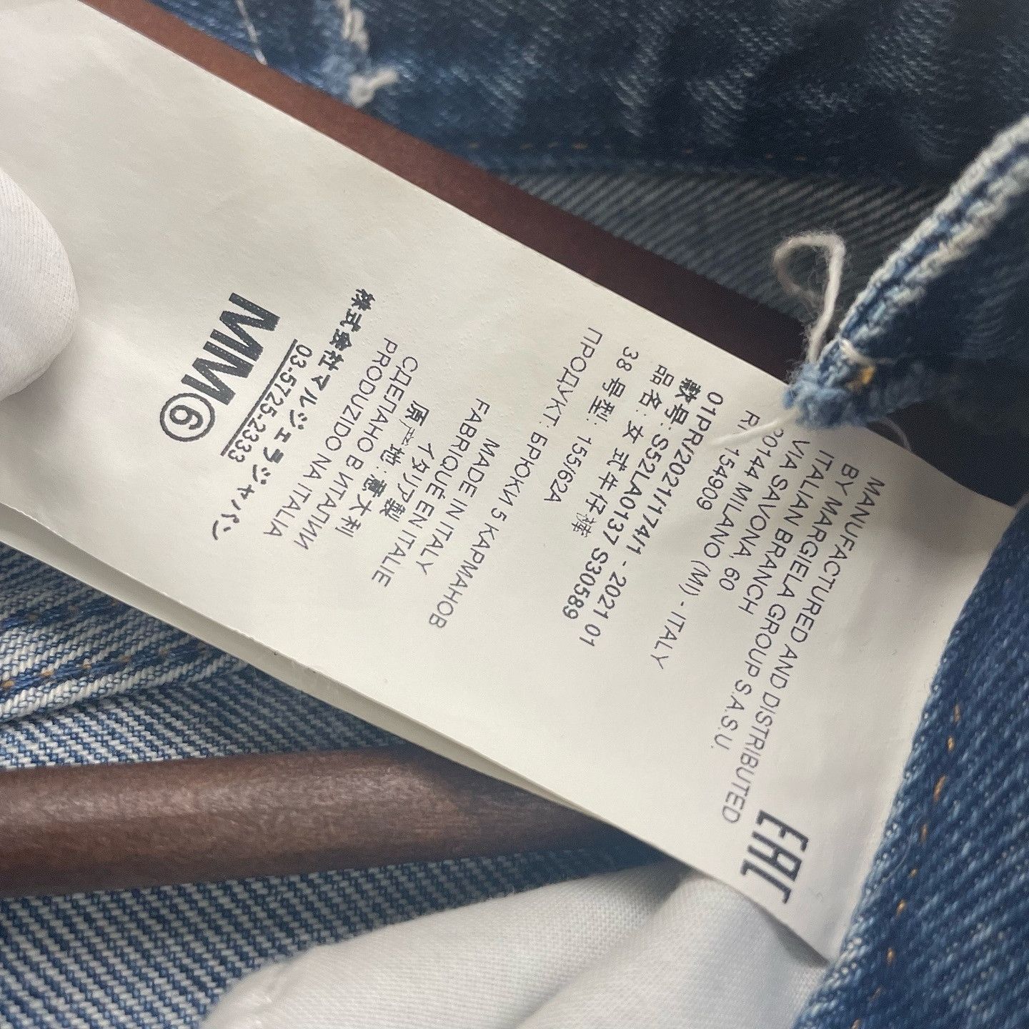 MM6 MM6 Maison Margiela Distressed Denim Jeans Size 38 Size 26" / US 2 / IT 38 - 4 Thumbnail