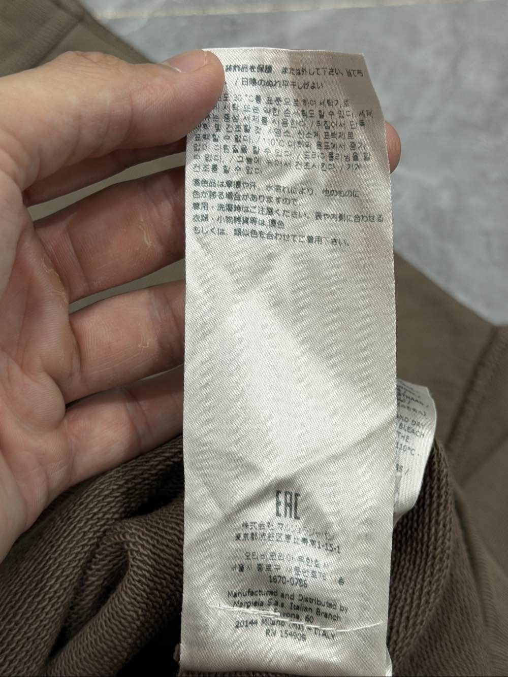 Maison Margiela Maison Margiela Logo Embroidery Sweatshirt Size L Size US L / EU 52-54 / 3 - 9 Thumbnail