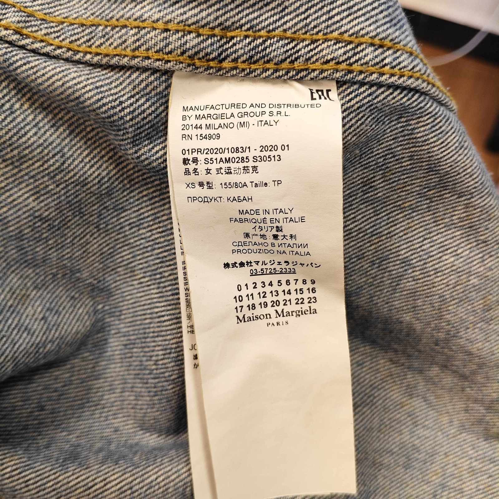 Maison Margiela Maison Margiela Acid Wash Denim Jacket Size XS Size XS / US 0-2 / IT 36-38 - 4 Thumbnail