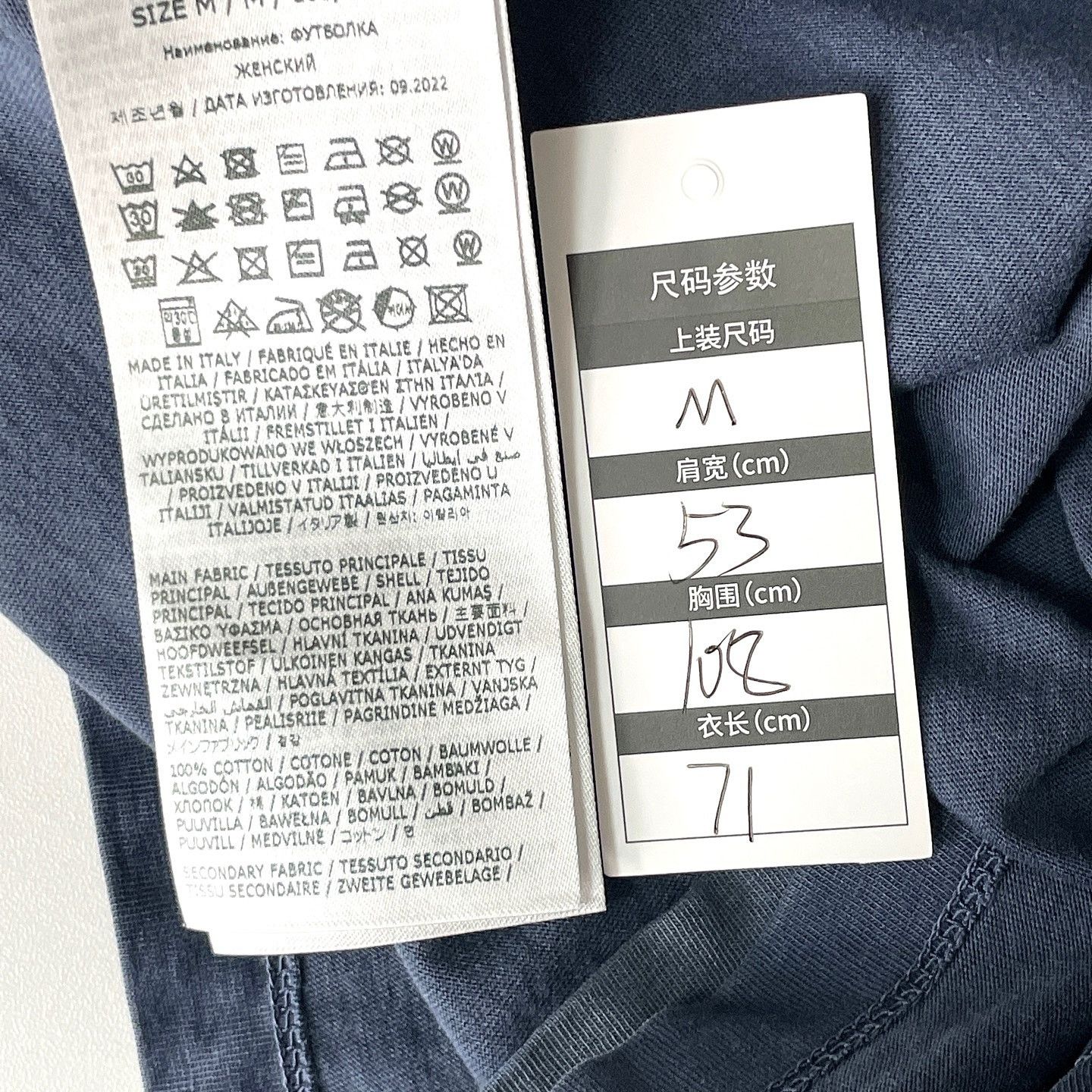 Maison Margiela Maison Margiela Logo Print T-Shirt M Size M / US 6-8 / IT 42-44 - 4 Thumbnail