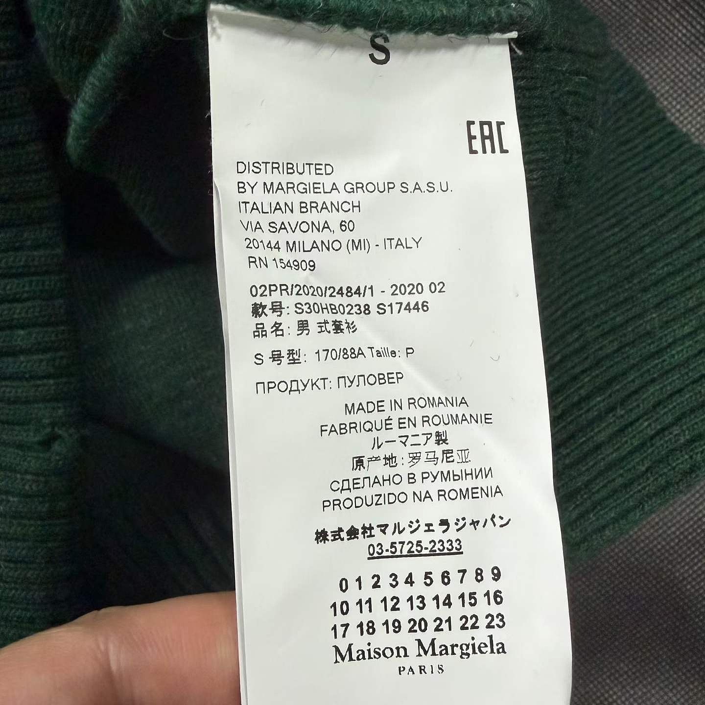 Maison Margiela Maison Margiela Green V-Neck Sweater Size S Size US S / EU 44-46 / 1 - 4 Thumbnail