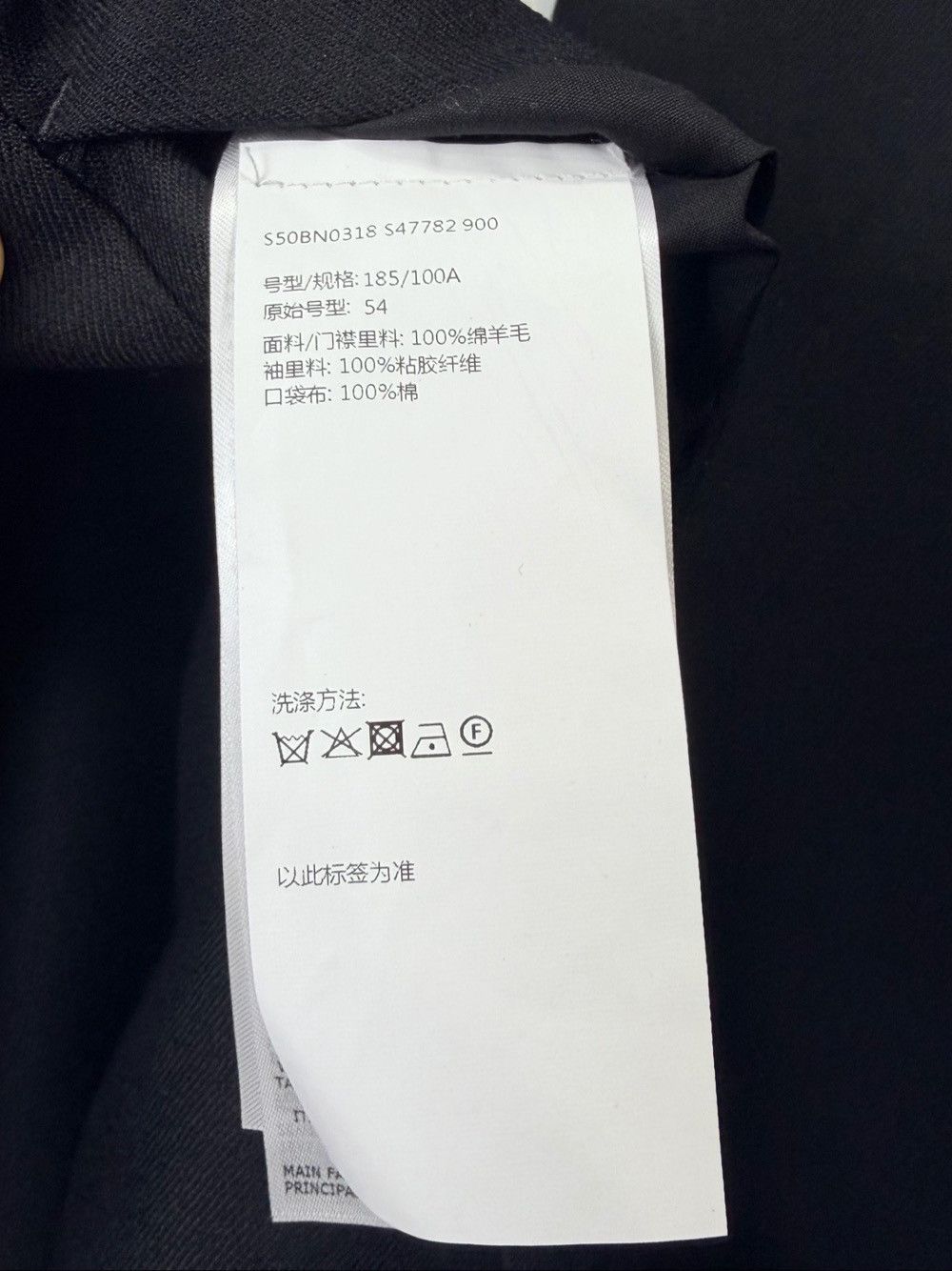 Maison Margiela Maison Margiela Collarless Blazer Size 44R Size 44R - 4 Thumbnail