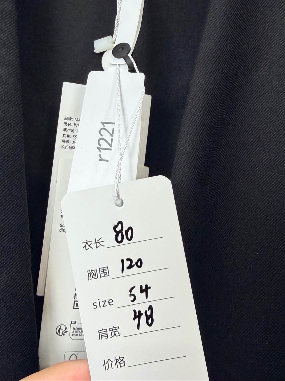 Maison Margiela Maison Margiela Collarless Blazer Size 44R Size 44R - 6 Thumbnail