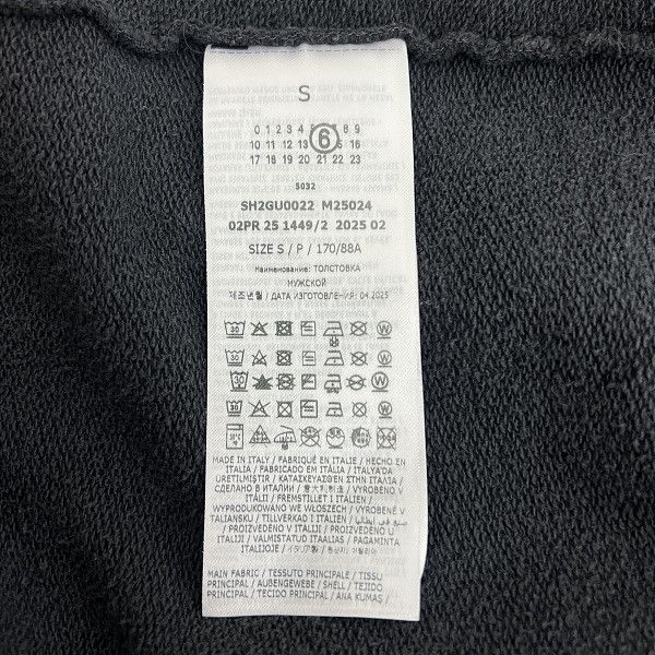MM6 MM6 Maison Margiela Star Patch Hoodie Size S Size US S / EU 44-46 / 1 - 4 Thumbnail