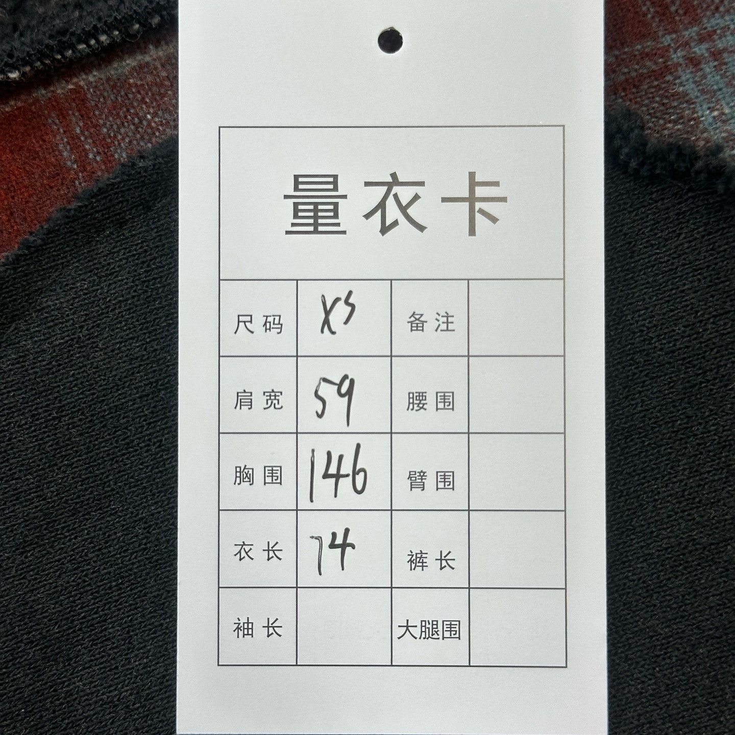 Maison Margiela × Pendleton Maison Margiela x Pendleton Plaid Zip Hoodie Size XS Size US XS / EU 42 / 0 - 5 Thumbnail