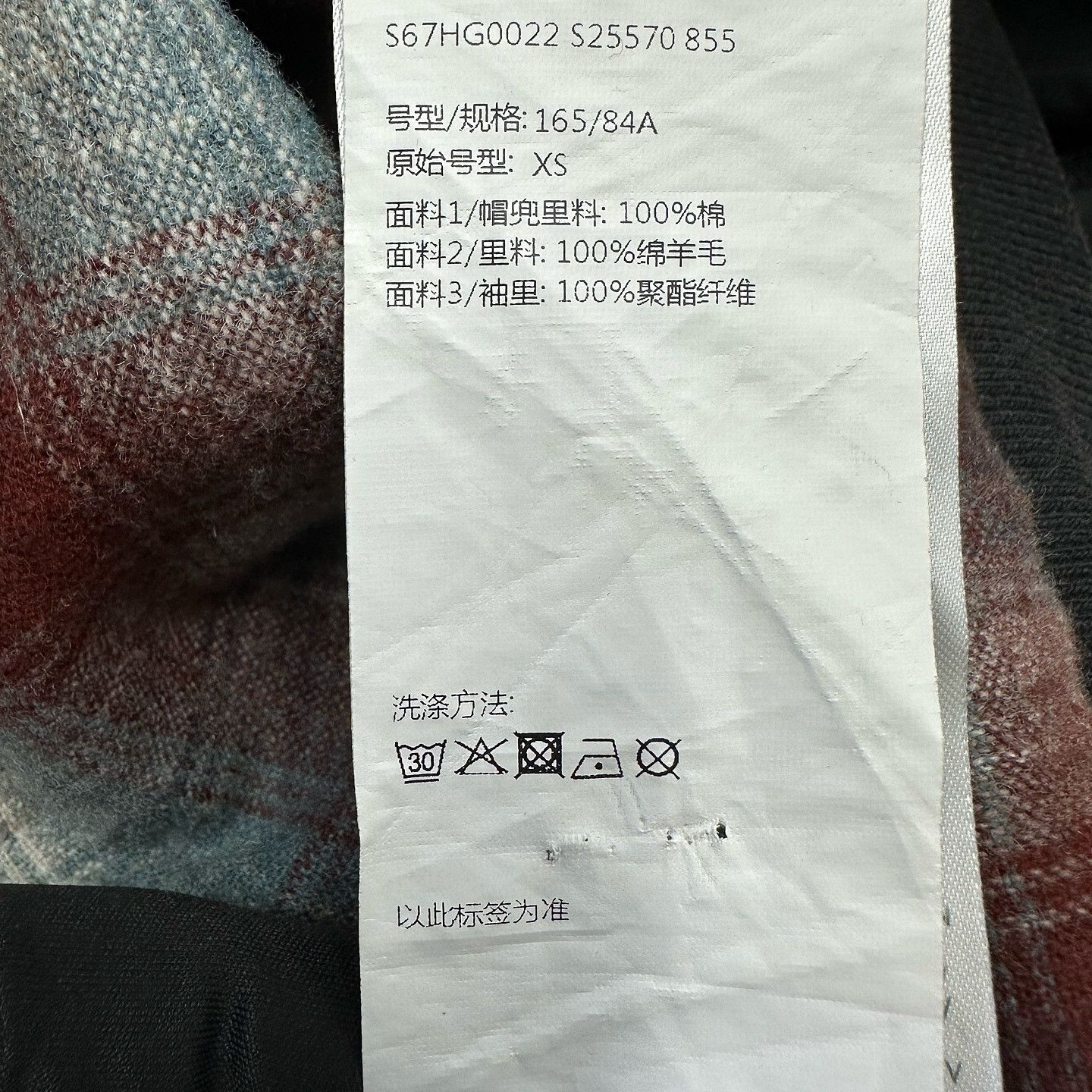 Maison Margiela × Pendleton Maison Margiela x Pendleton Plaid Zip Hoodie Size XS Size US XS / EU 42 / 0 - 4 Thumbnail