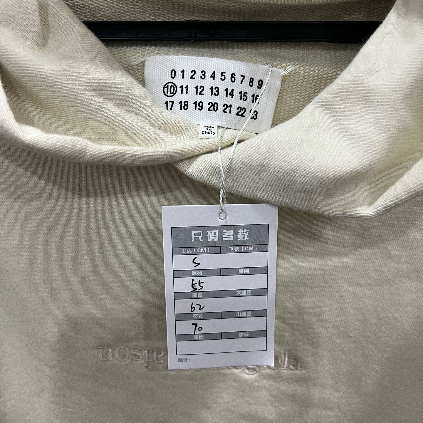 Maison Margiela Maison Margiela Embroidered Logo Hoodie Beige Size S Size US S / EU 44-46 / 1 - 3 Thumbnail