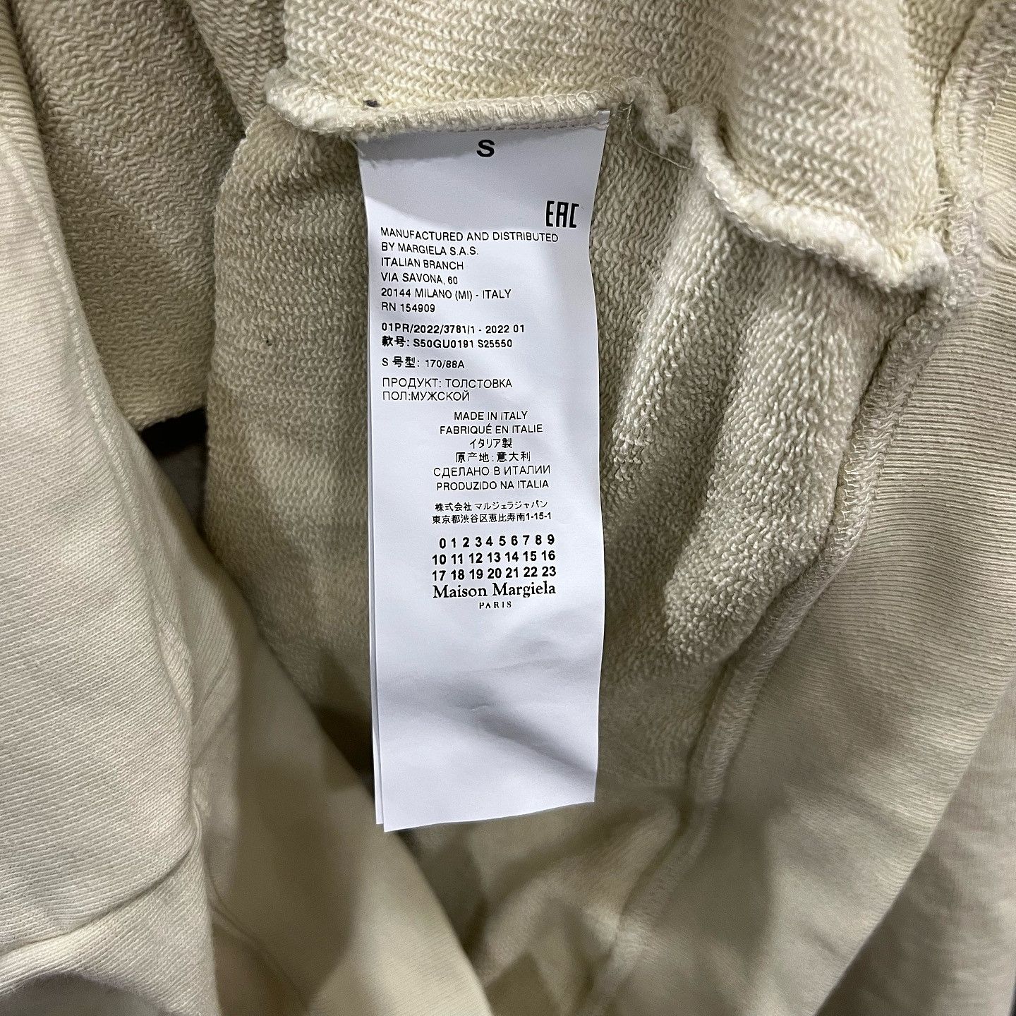 Maison Margiela Maison Margiela Embroidered Logo Hoodie Beige Size S Size US S / EU 44-46 / 1 - 4 Thumbnail