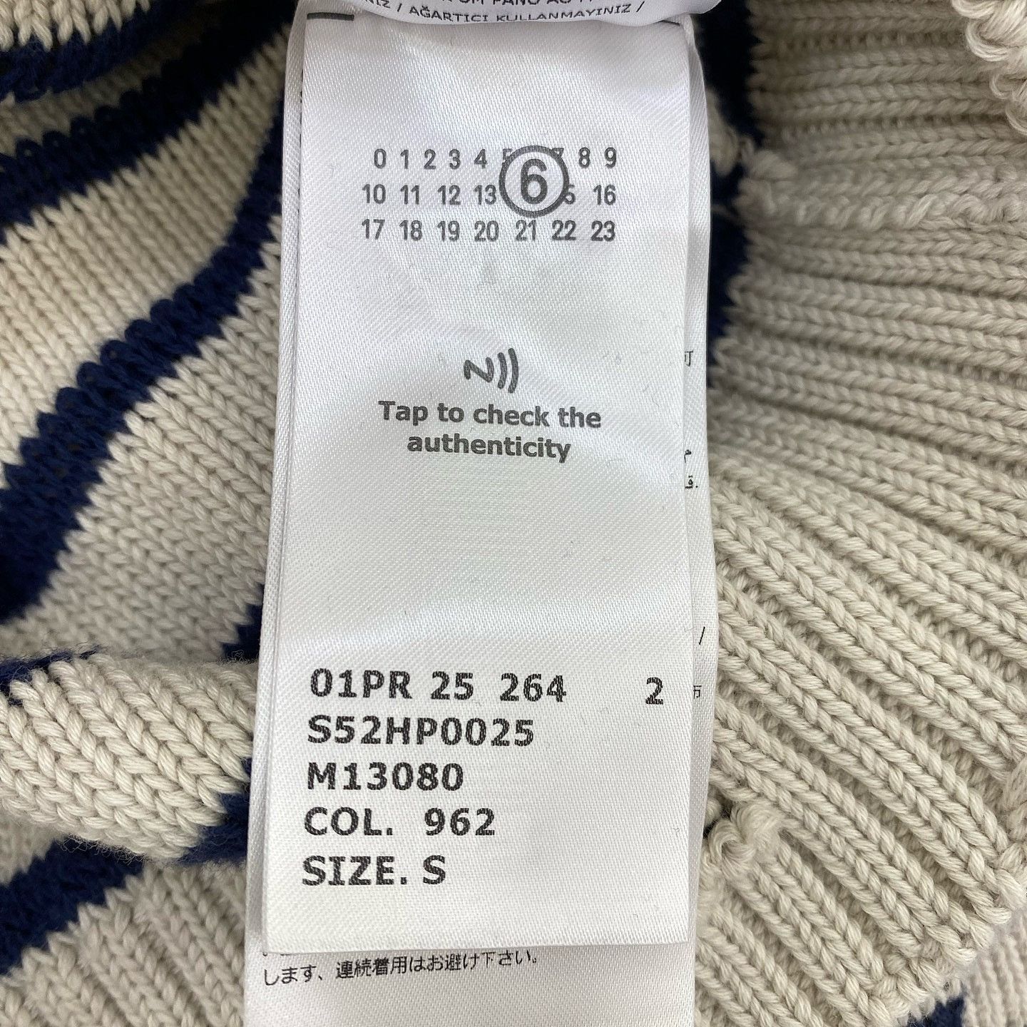 MM6 MM6 Maison Margiela Distressed Striped Cardigan Size S Size S / US 4 / IT 40 - 6 Thumbnail