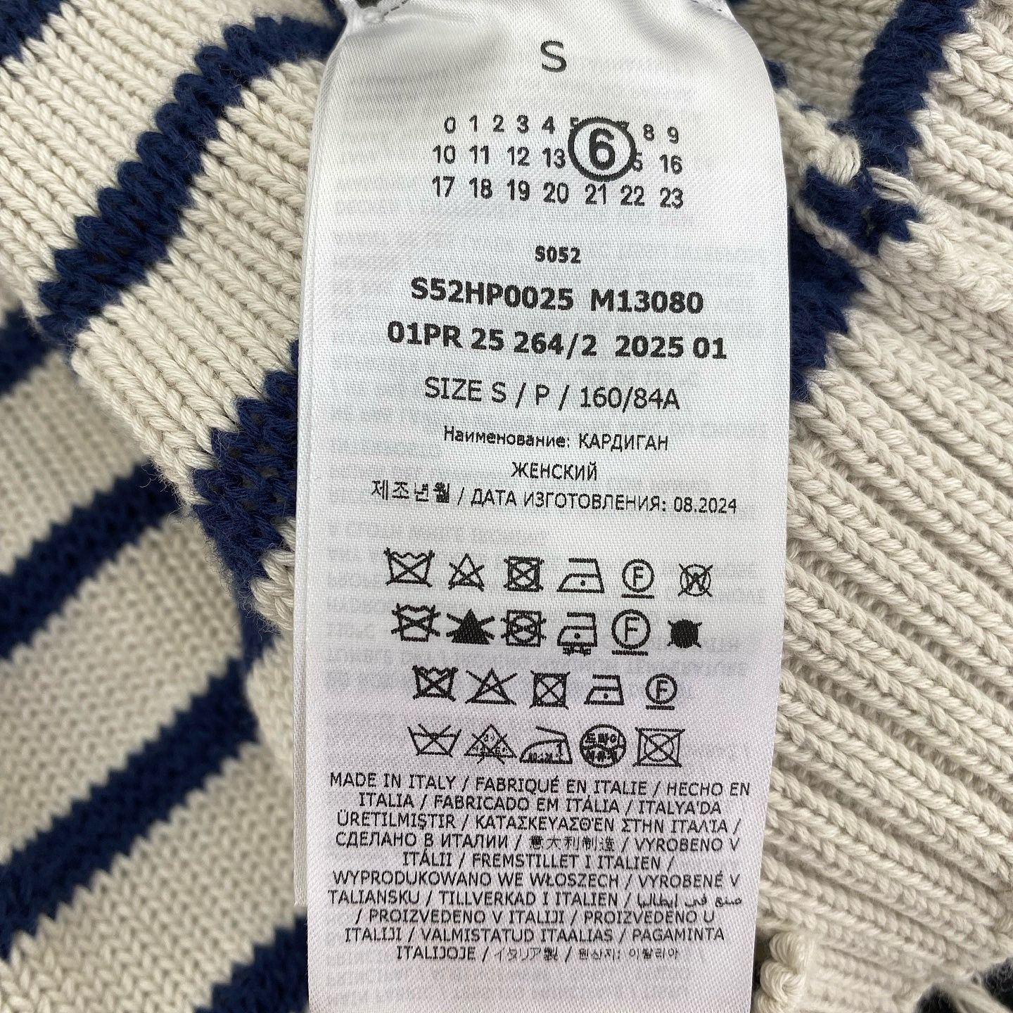MM6 MM6 Maison Margiela Distressed Striped Cardigan Size S Size S / US 4 / IT 40 - 4 Thumbnail