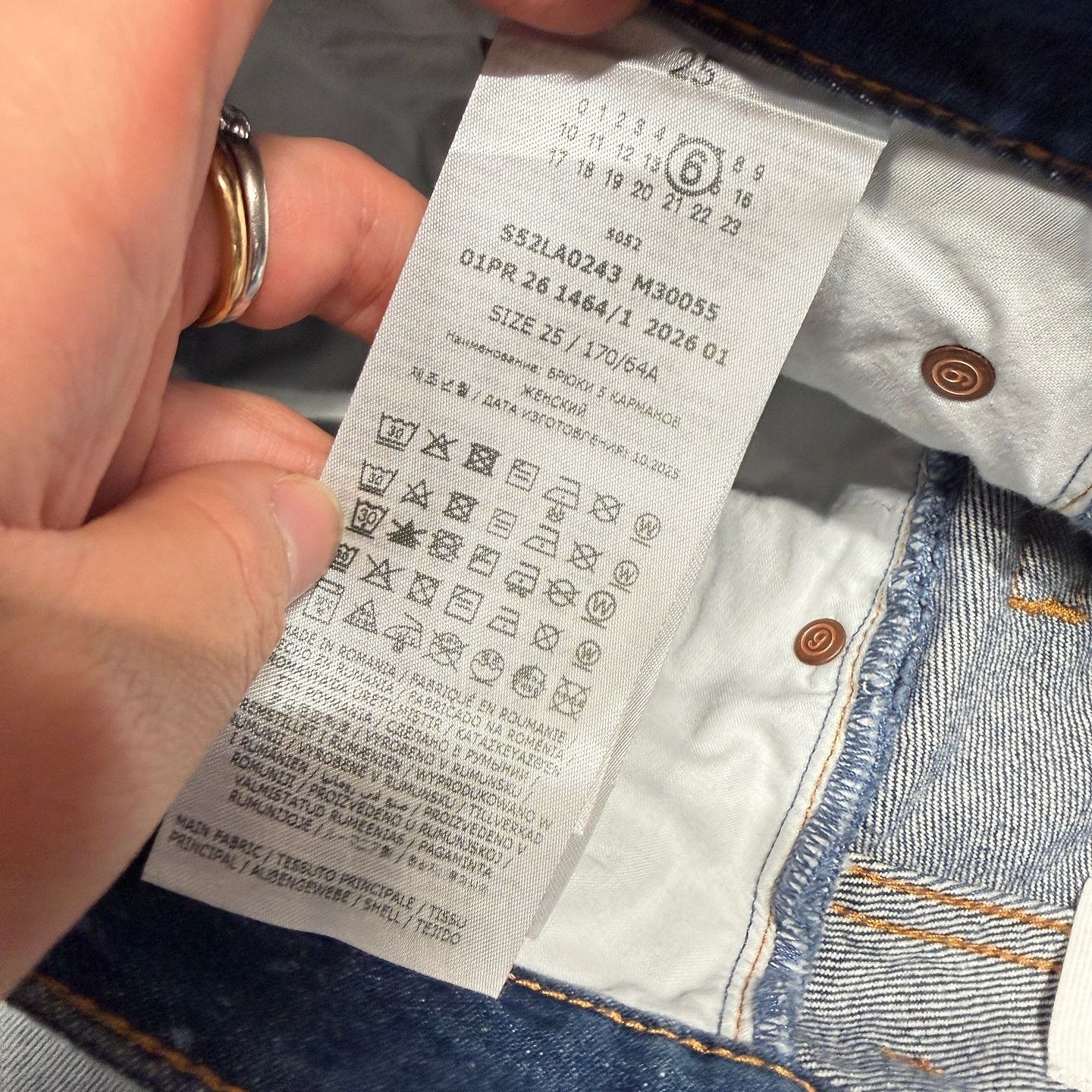 MM6 MM6 Maison Margiela Distressed Jeans Size 25 Size 25" / US 0 / IT 36 - 4 Thumbnail