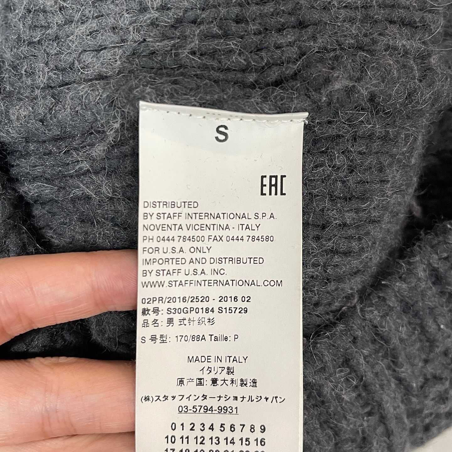 Maison Margiela Maison Margiela Cable Knit Sweater Size S Size US S / EU 44-46 / 1 - 4 Thumbnail