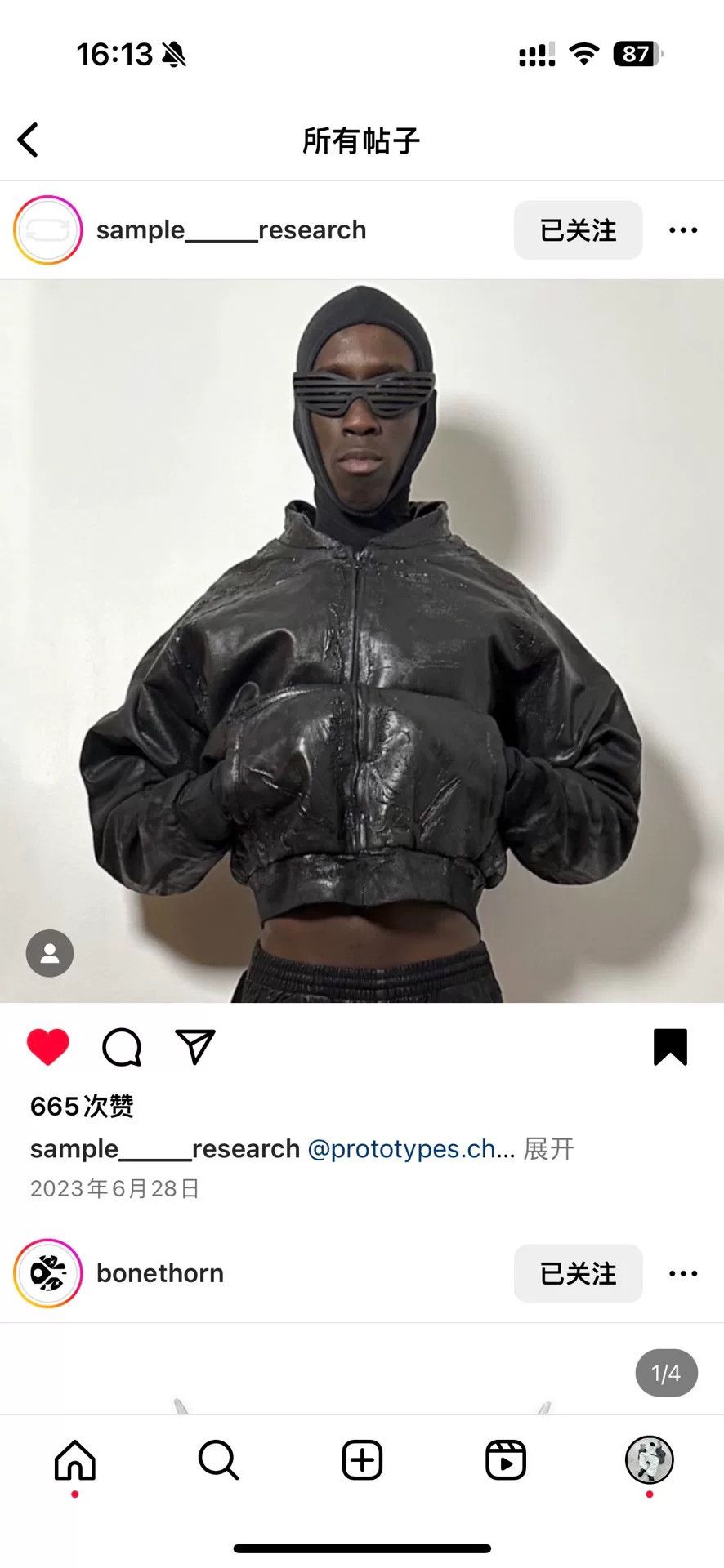 Prototypes Prototypes 24SS Coated Bomber YZY x GAP Size US M / EU 48-50 / 2 - 9 Thumbnail
