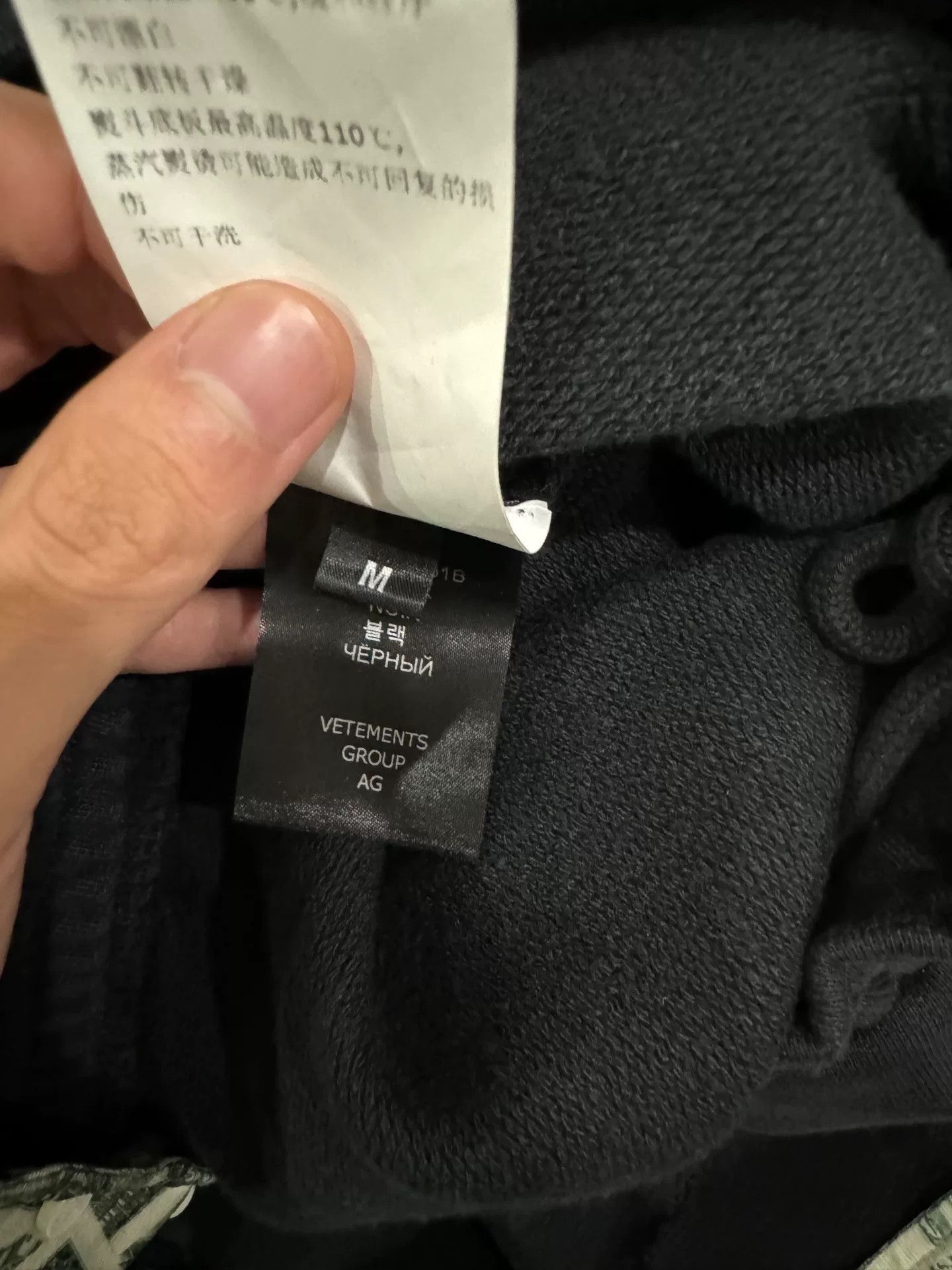 Vetements Vetements SS23 Baggy Distressed Sweatpants Size US 30 / EU 46 - 8 Thumbnail