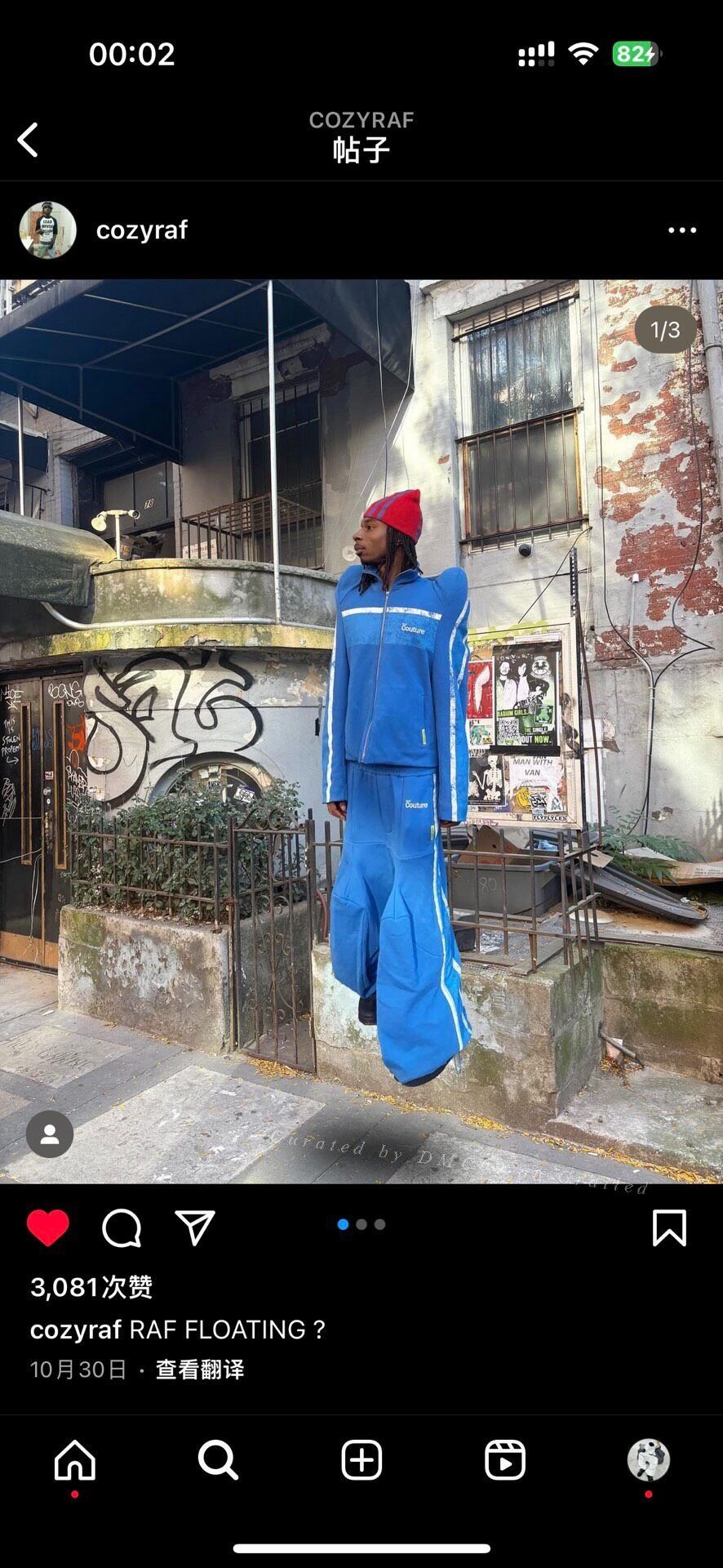 Anonymous Club ANONYMOUS CLUB Rocket Pants Size US 32 / EU 48 - 2 Thumbnail