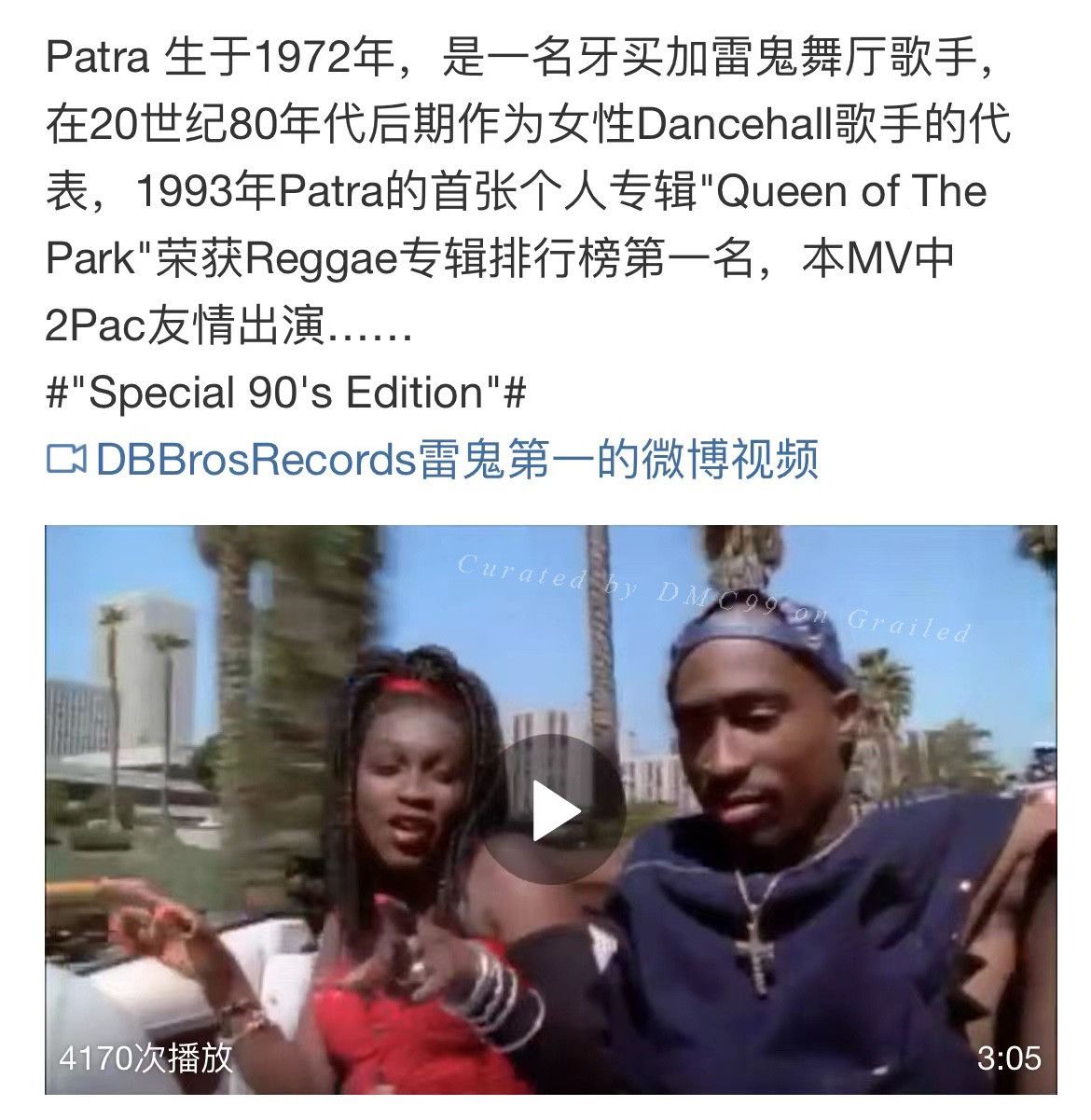 Other Vintage Patra Bootleg Rap Tee Size US M / EU 48-50 / 2 - 7 Thumbnail