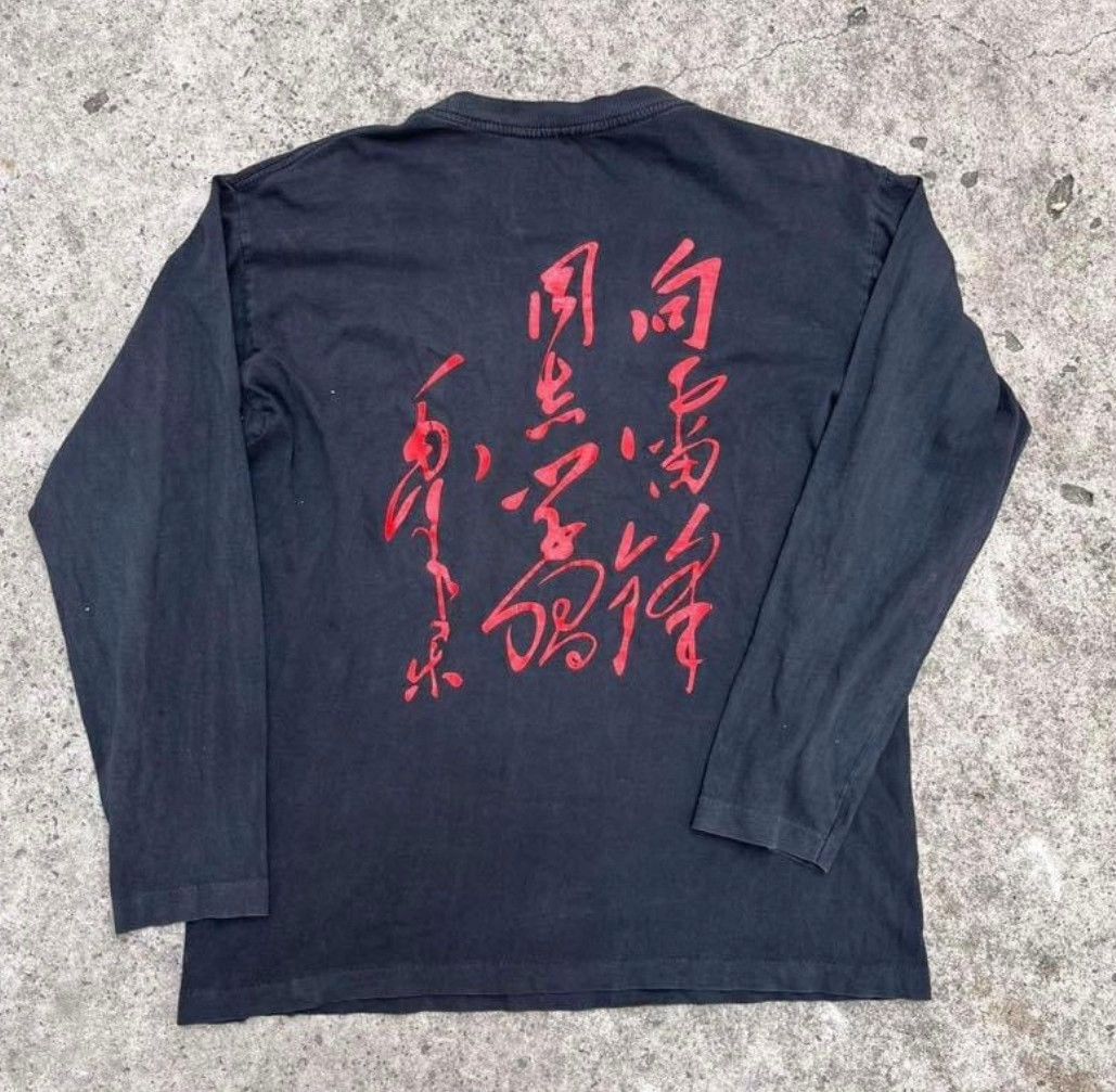 Other Vintage 1980s Lei Feng Longsleeve Size US M / EU 48-50 / 2 - 2 Thumbnail