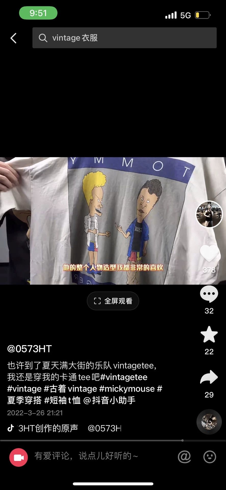 Other Beavis and Butthead 1995 Vintage Tee Size US XL / EU 56 / 4 - 4 Thumbnail