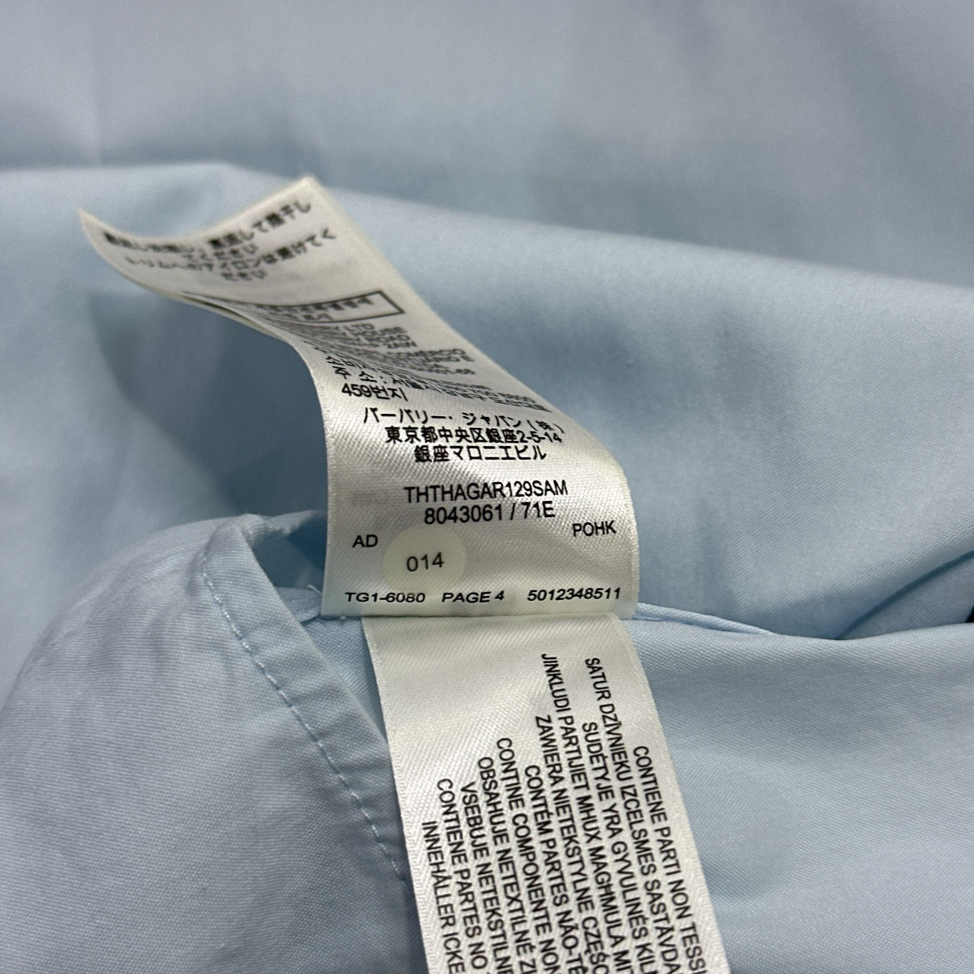 Burberry Burberry Logo Patch Button Up Shirt Size XXL Size US XXL / EU 58 / 5 - 3 Thumbnail