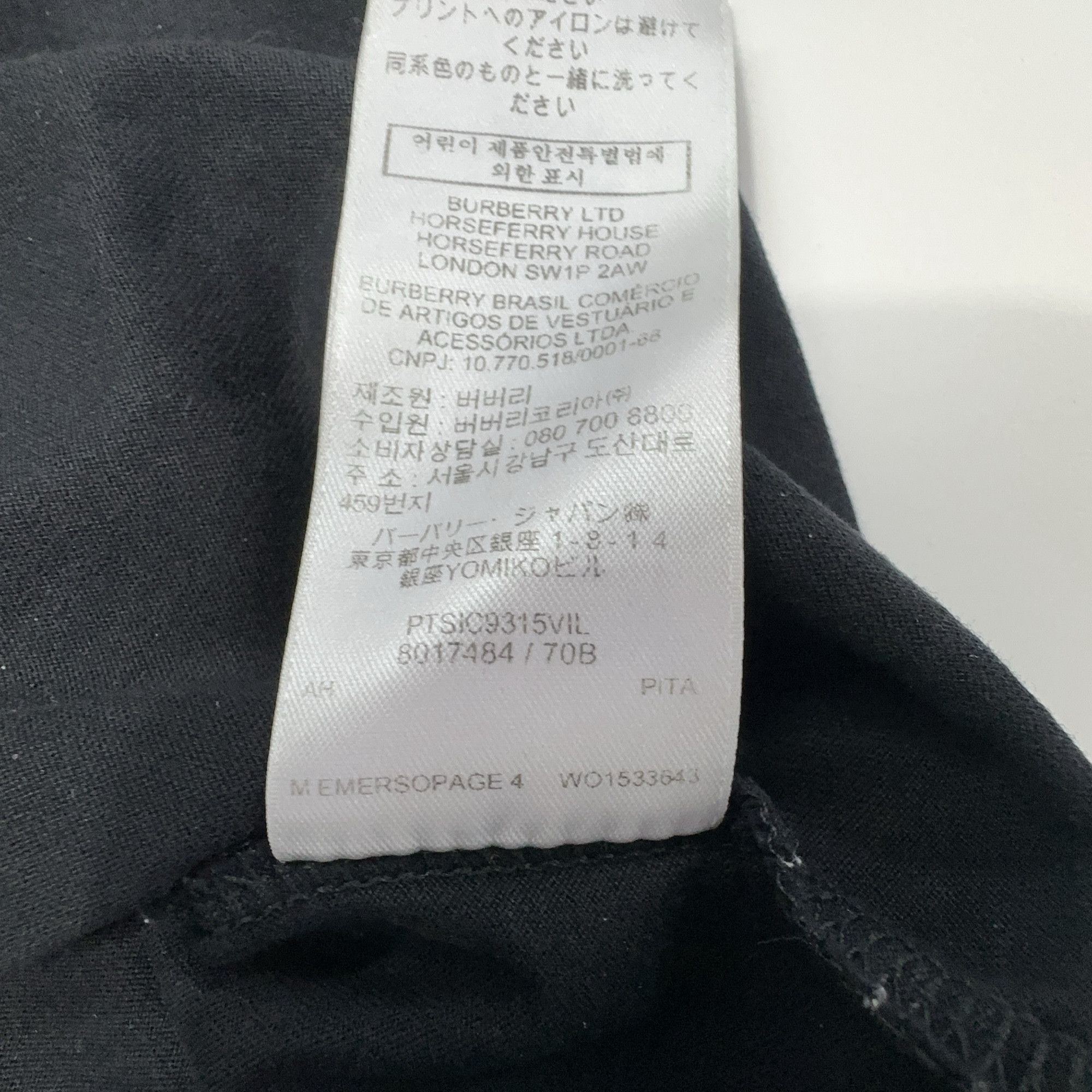 Burberry Burberry TB Logo T-Shirt Size M Size US M / EU 48-50 / 2 - 4 Thumbnail