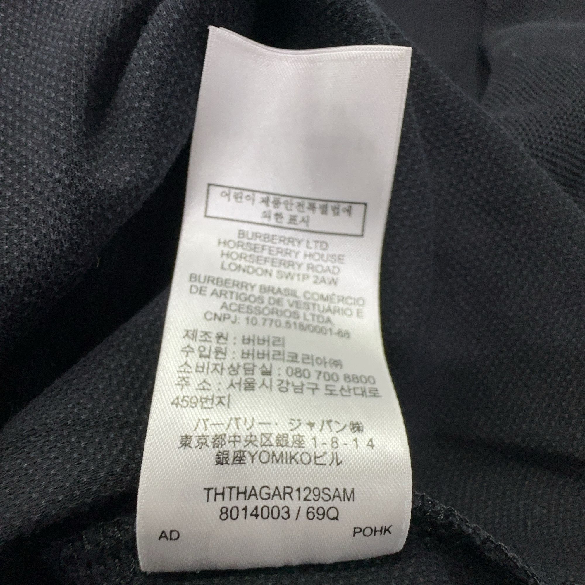 Burberry Burberry Polo Shirt Size M Size US M / EU 48-50 / 2 - 5 Thumbnail