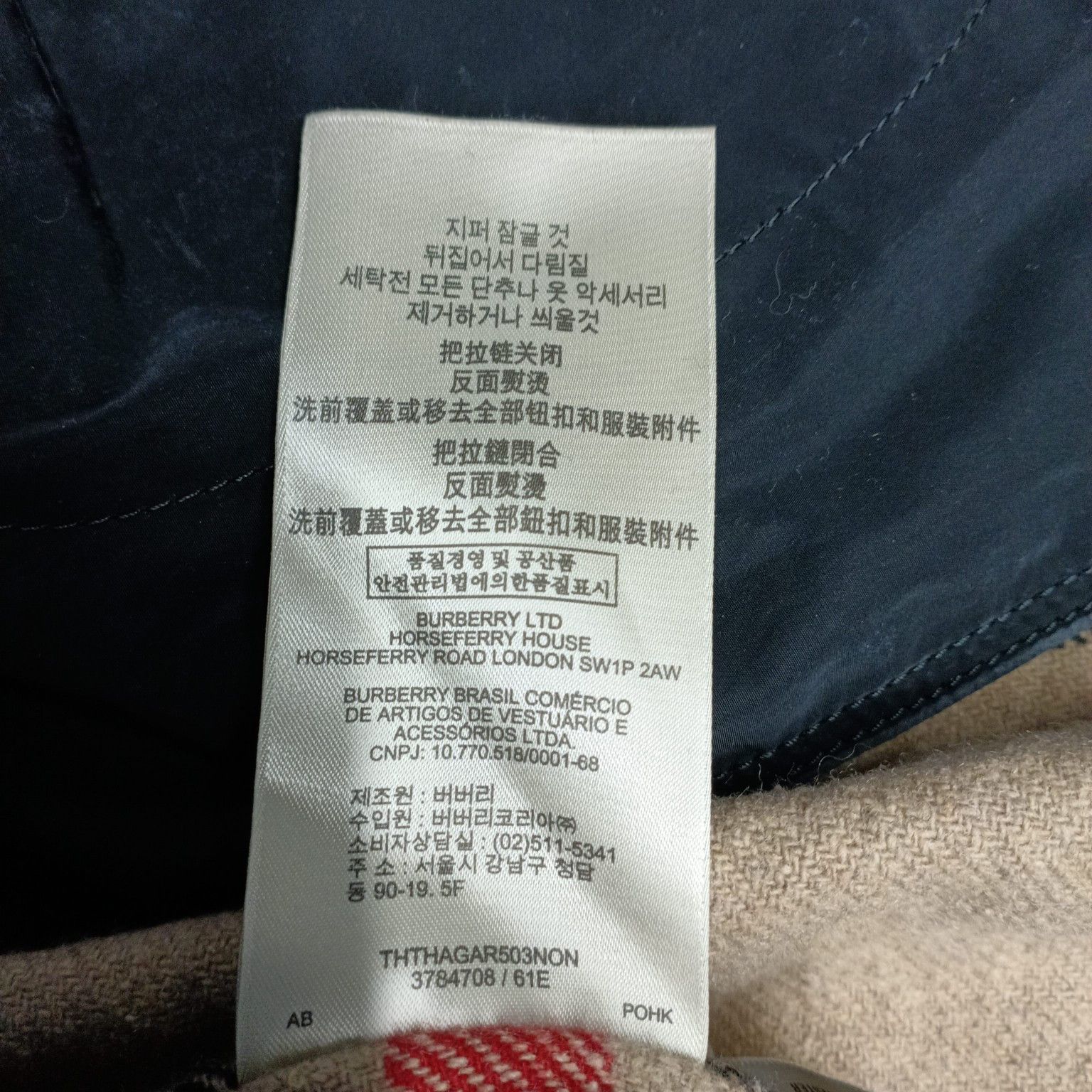 Burberry Burberry Logo Zip Jacket Size XXL Size US XXL / EU 58 / 5 - 5 Thumbnail
