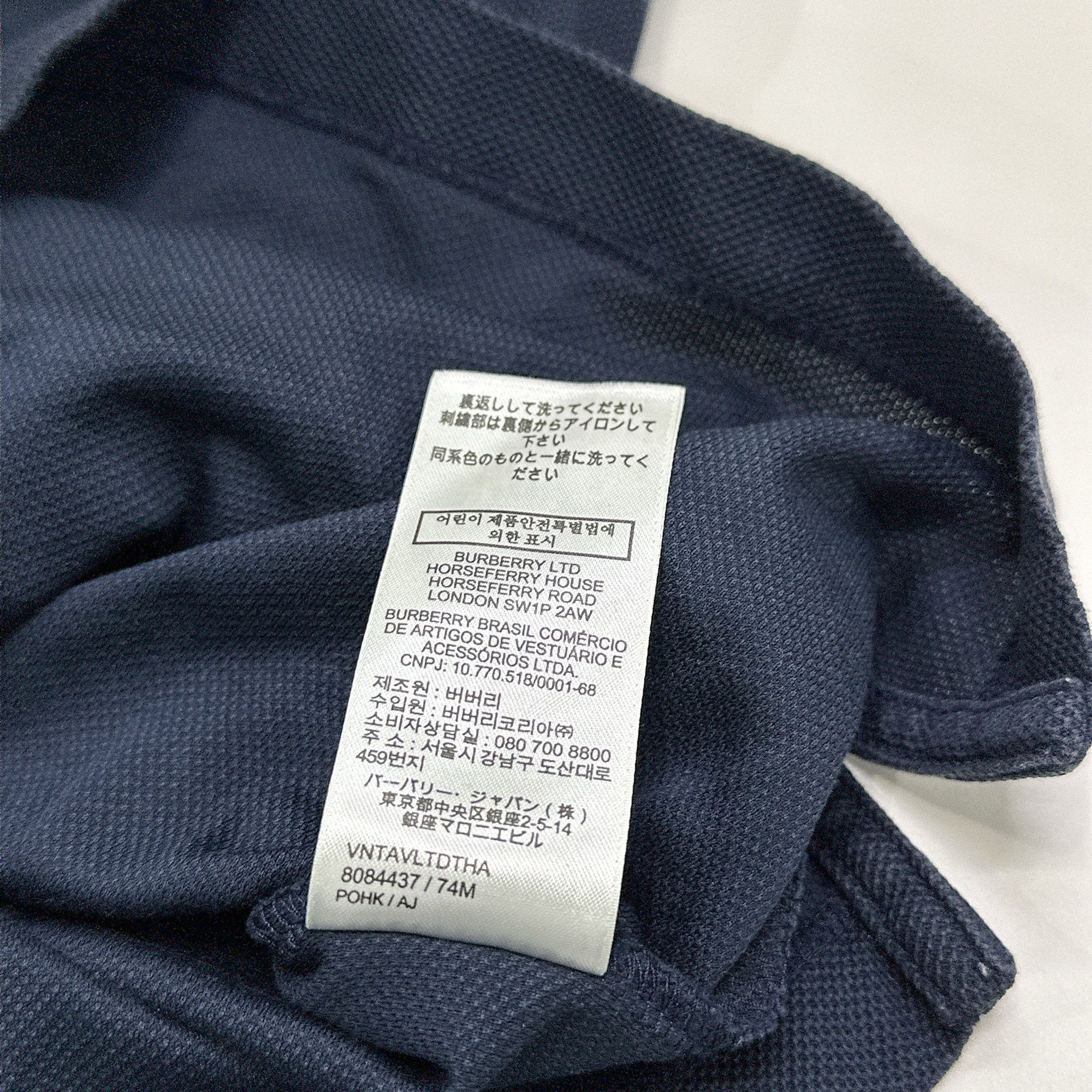Burberry Burberry Logo Embroidered Polo Size S Size US S / EU 44-46 / 1 - 4 Thumbnail