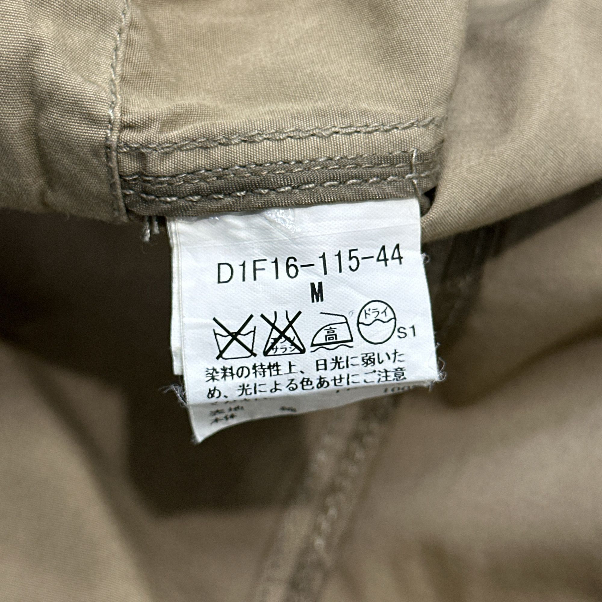 Burberry Burberry Utility Field Jacket Khaki Size M Size US M / EU 48-50 / 2 - 4 Thumbnail