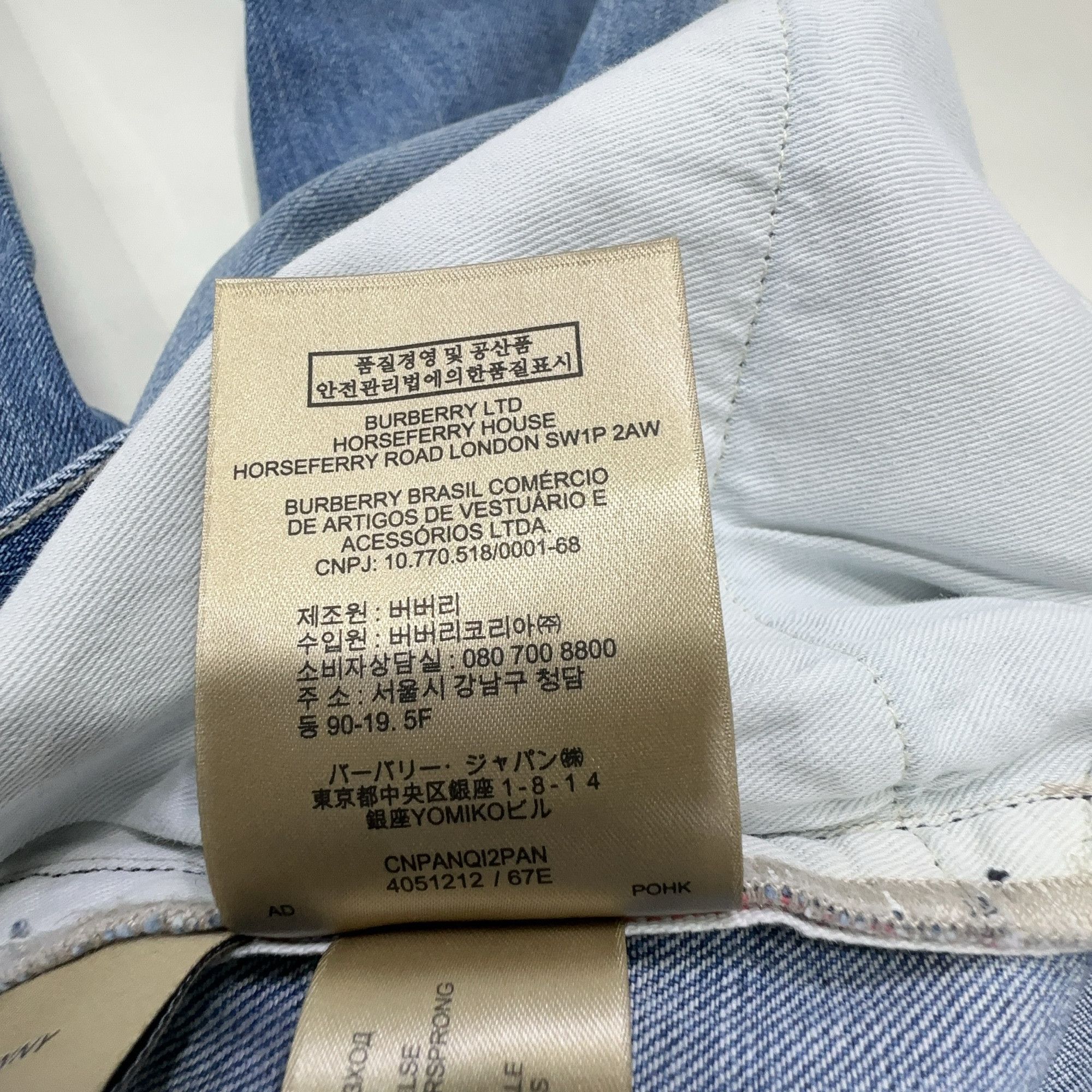 Burberry Burberry Blue Denim Jeans Size 30 Size US 30 / EU 46 - 5 Thumbnail