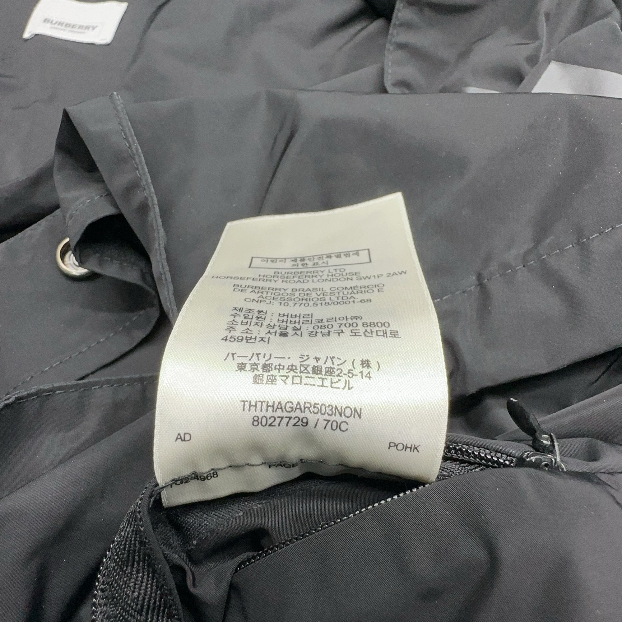 Burberry Burberry Horseferry Print Hooded Jacket US L / EU 52-54 / 3 Size US L / EU 52-54 / 3 - 4 Thumbnail