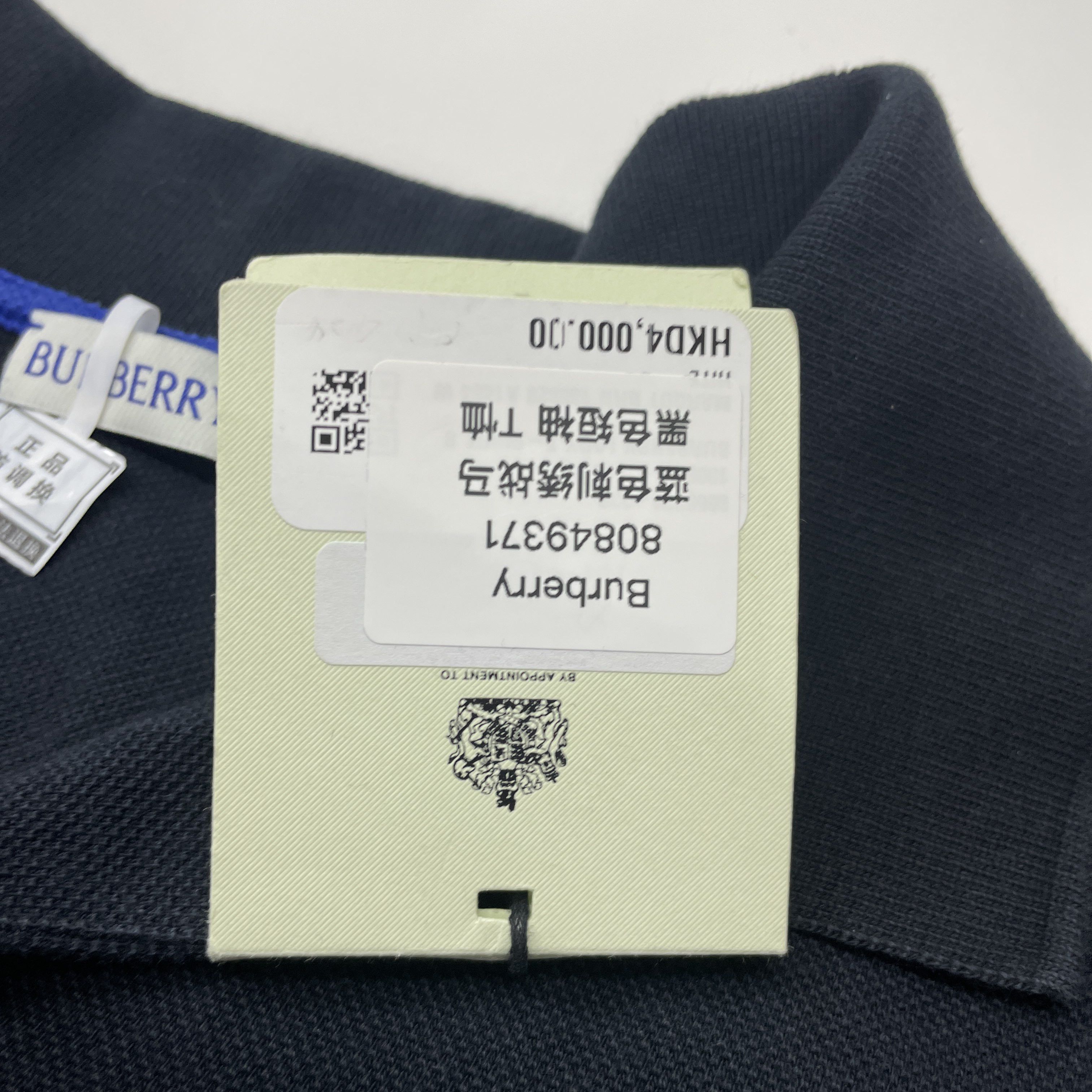 Burberry Burberry Equestrian Knight Polo Shirt Size M Size US M / EU 48-50 / 2 - 5 Thumbnail