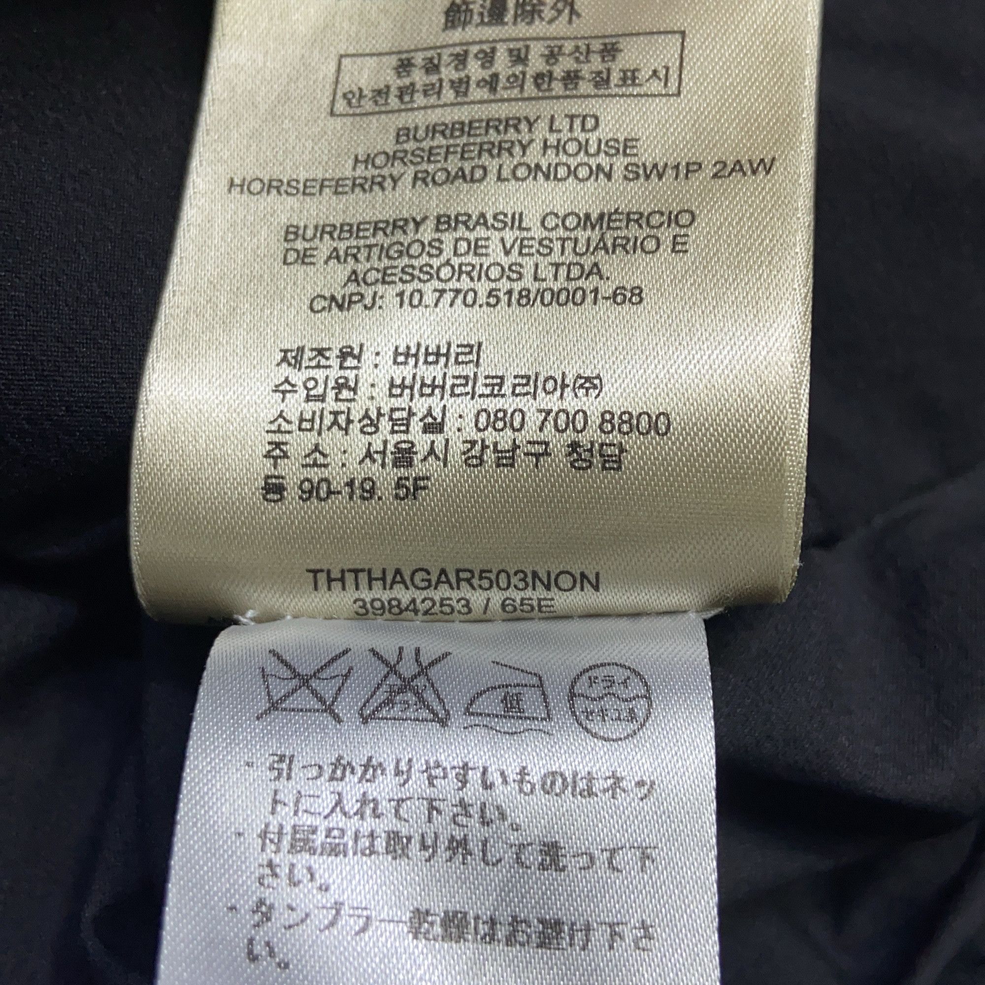 Burberry Burberry Hooded Jacket Size S Size US S / EU 44-46 / 1 - 4 Thumbnail