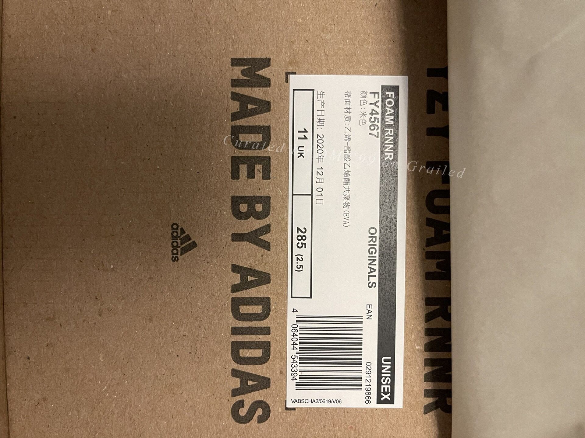 Yeezy Adidas Yeezy Foam Runner Sand FY4567 Size US 13 / EU 46 - 6 Thumbnail