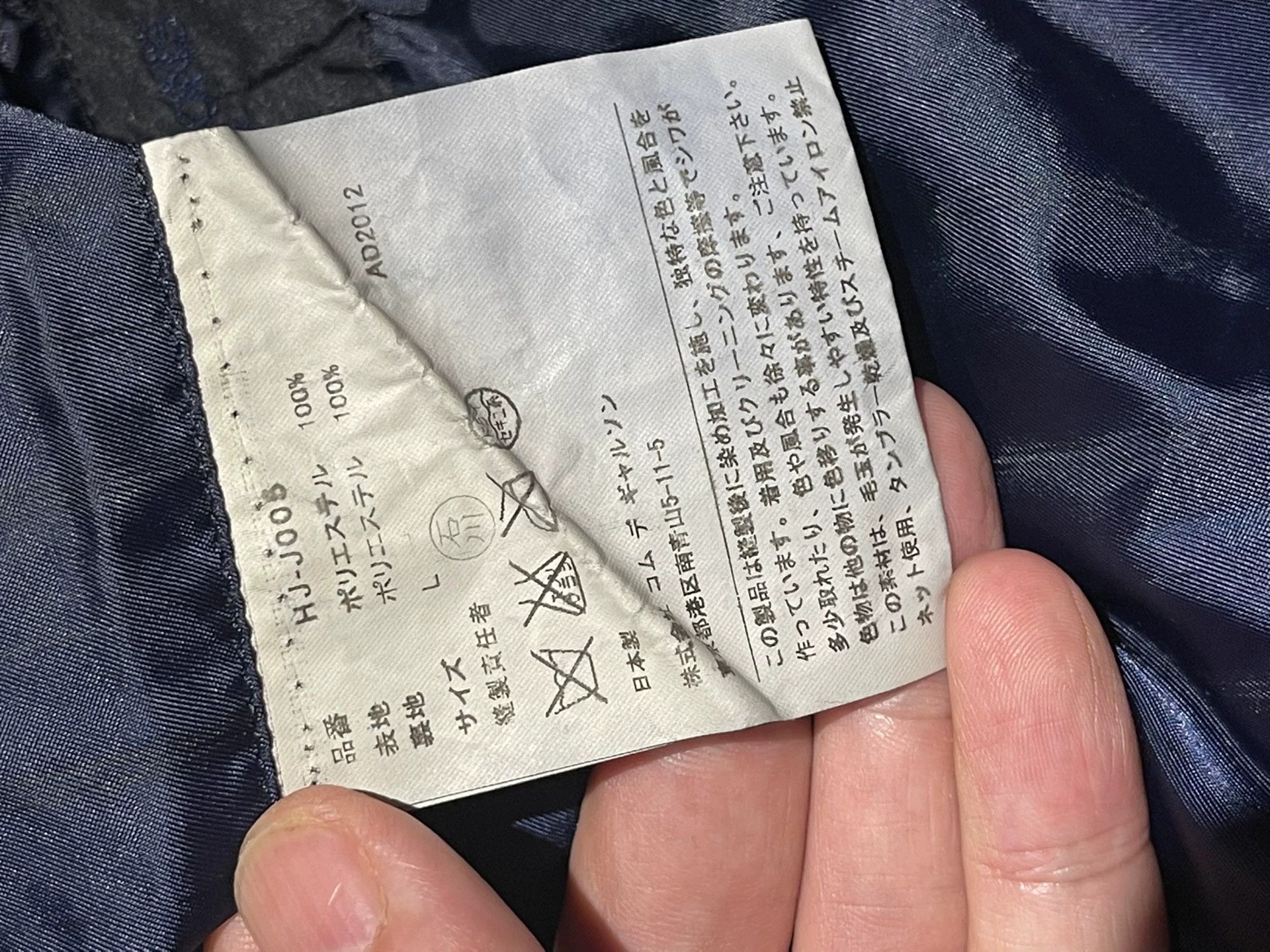 Comme des Garcons Homme Comme des Garcons Homme Distressed Blue Suit Size US L / EU 52-54 / 3 - 5 Thumbnail