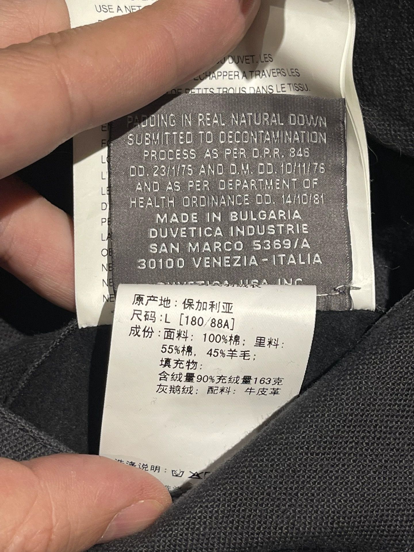 Junya Watanabe Junya Watanabe X Duvetica Down Jacket Size US L / EU 52-54 / 3 - 8 Thumbnail