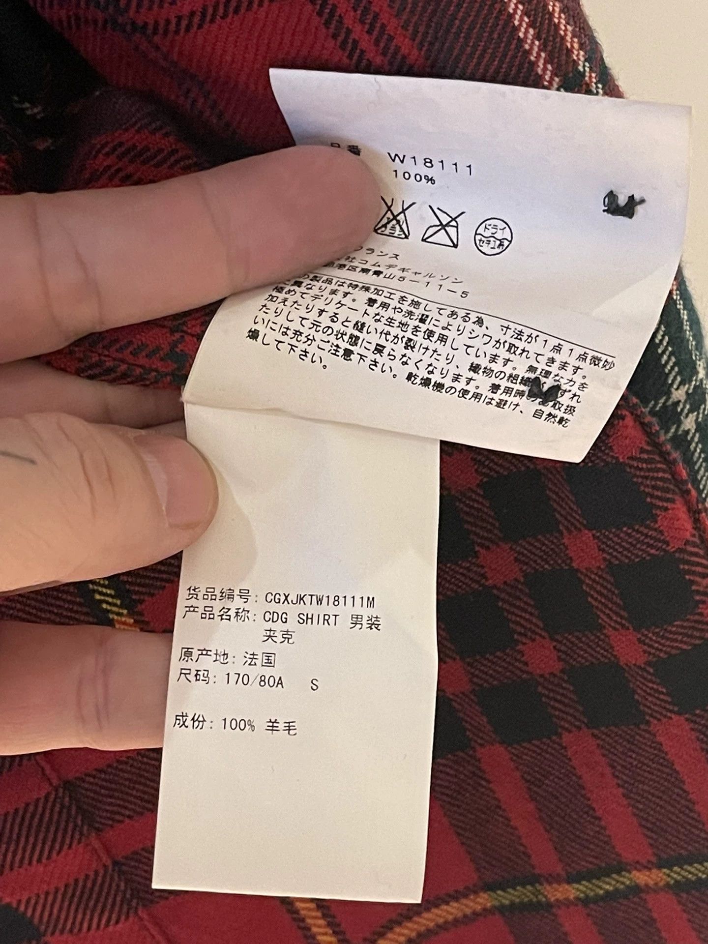 Comme des Garcons SHIRT Comme des Garcons Plaid Patchwork Blazer Size US S / EU 44-46 / 1 - 9 Thumbnail