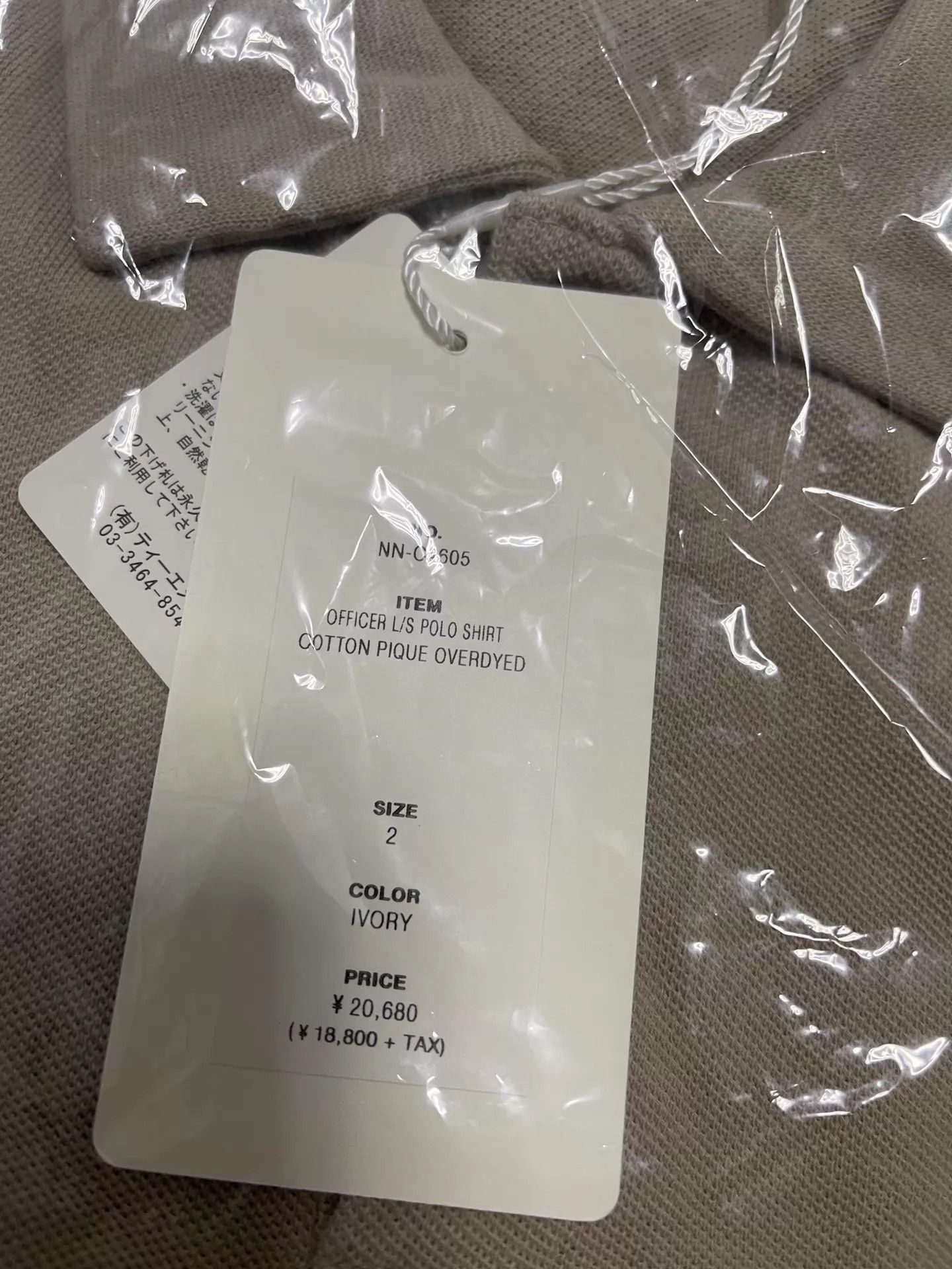 Nonnative Officer Long Sleeve Polo in Sax Blue Size US M / EU 48-50 / 2 - 7 Thumbnail