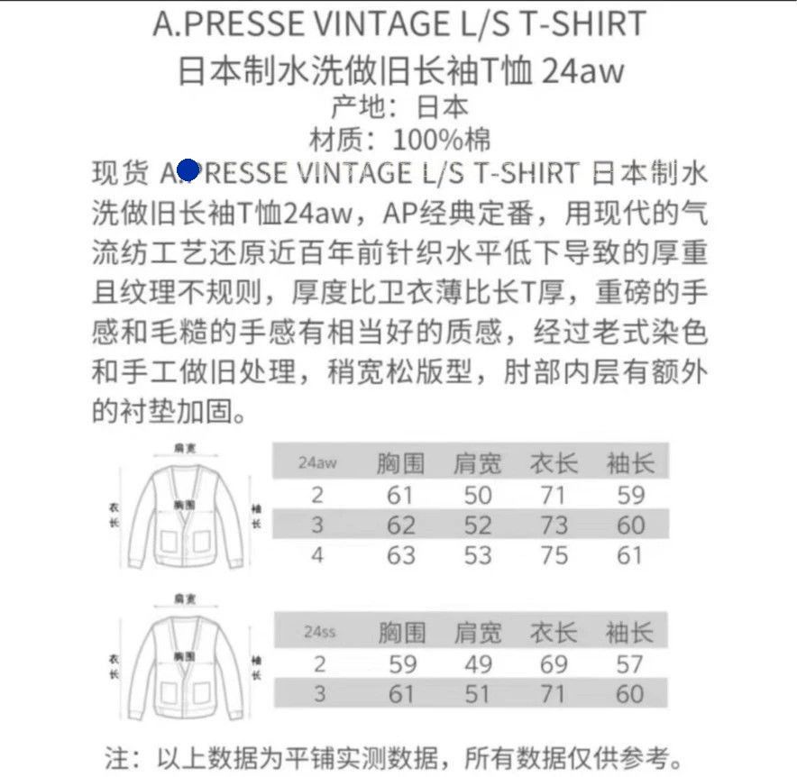A.PRESSE Vintage Red Long Sleeve T-Shirt Size US M / EU 48-50 / 2 - 9 Thumbnail