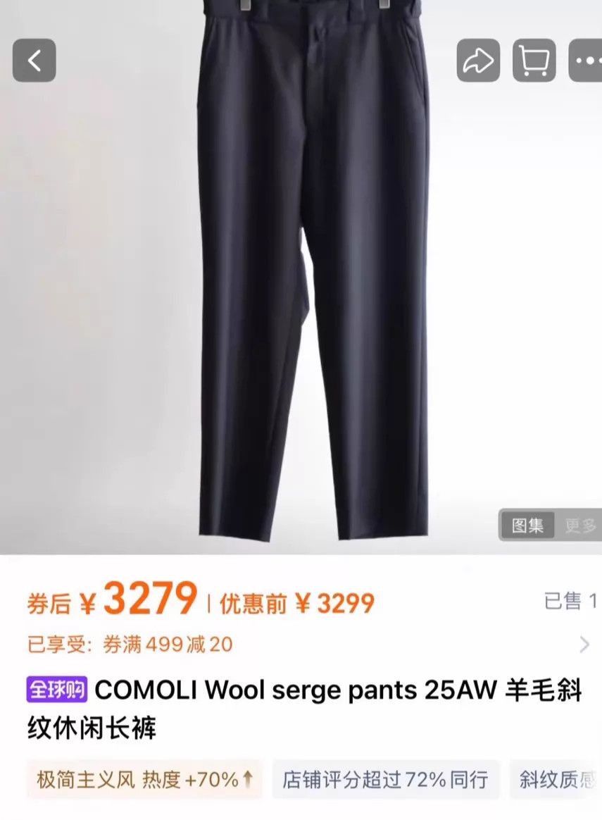 Comoli Wool Serge Casual Pants in Black Size US 34 / EU 50 - 4 Thumbnail