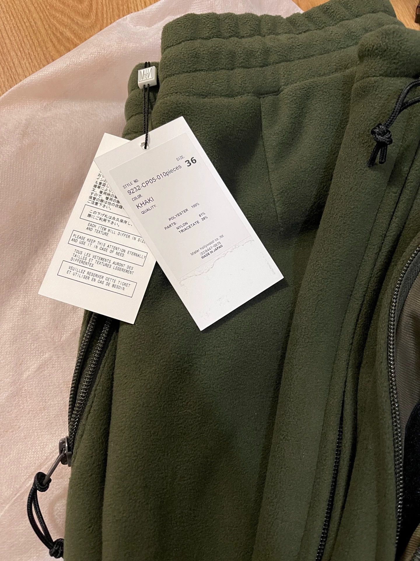 N.Hoolywood Relaxed Straight Fleece Joggers in Green Size US 30 / EU 46 - 3 Thumbnail